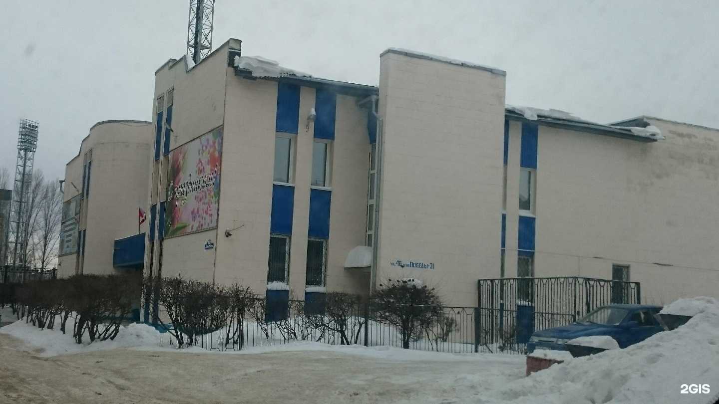 Отзывы на компанию Юность в г. Ульяновск c фото