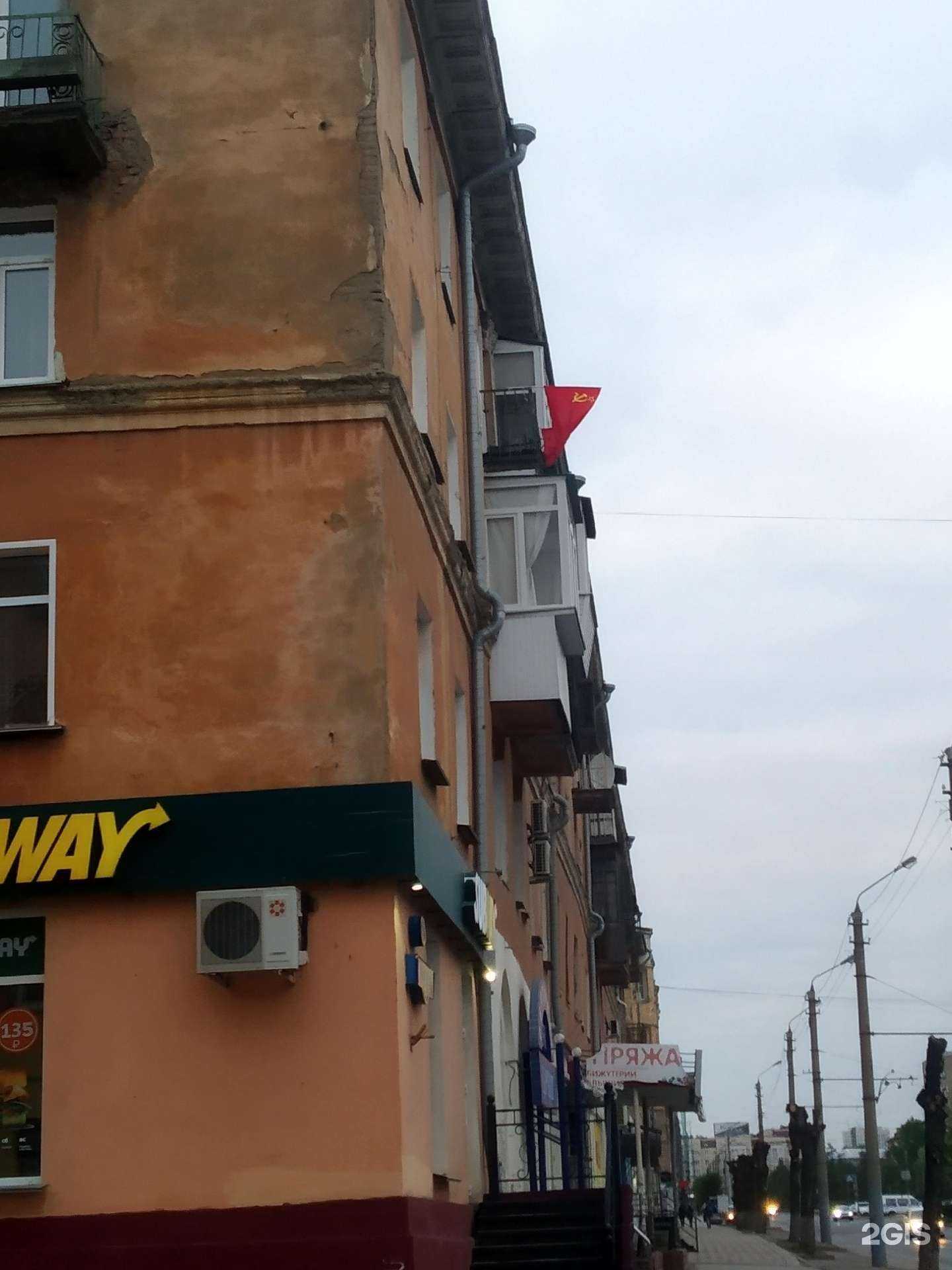 Отзывы на компанию ЕВРОМЕД в Омске c фото - фотография 2 из 2