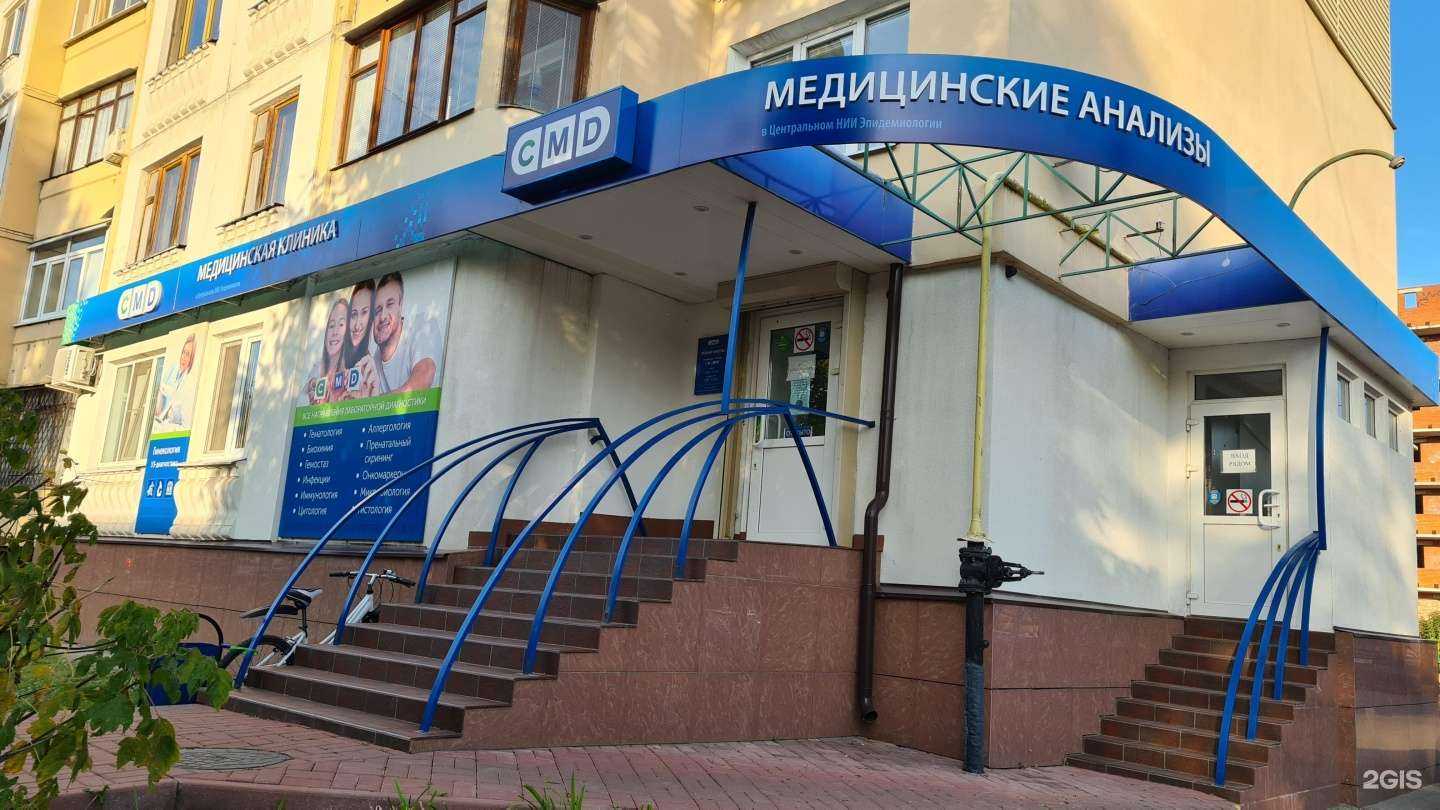 Отзывы на компанию CMD в Новомосковске c фото - фотография 2 из 2