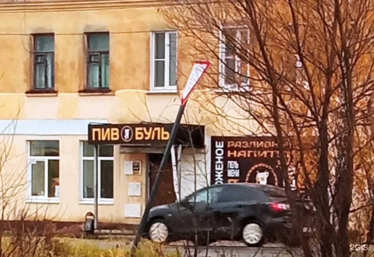 Отзывы на компанию Пив&Буль в г. Иваново c фото