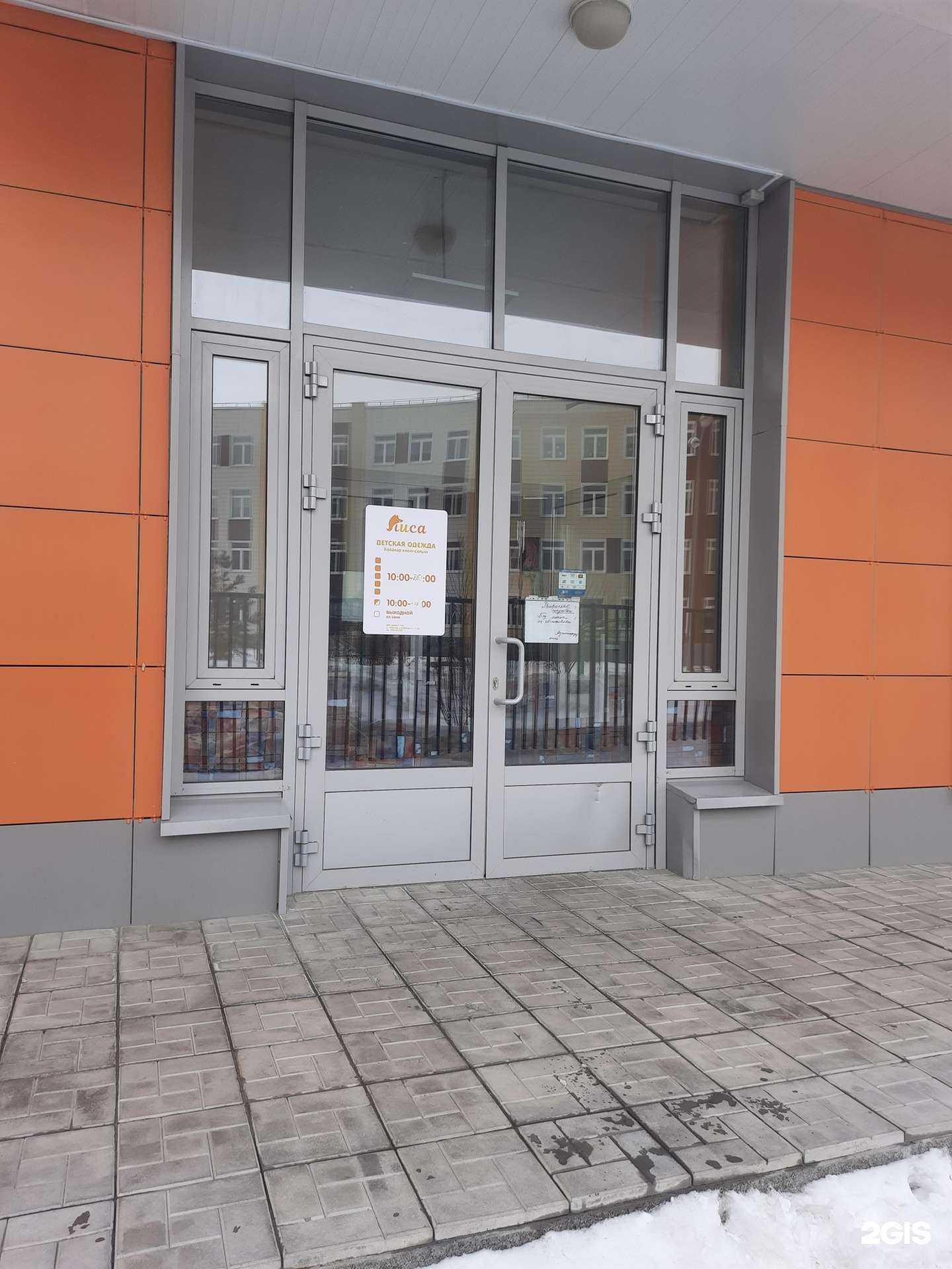 Отзывы на компанию Лиса в Казани c фото