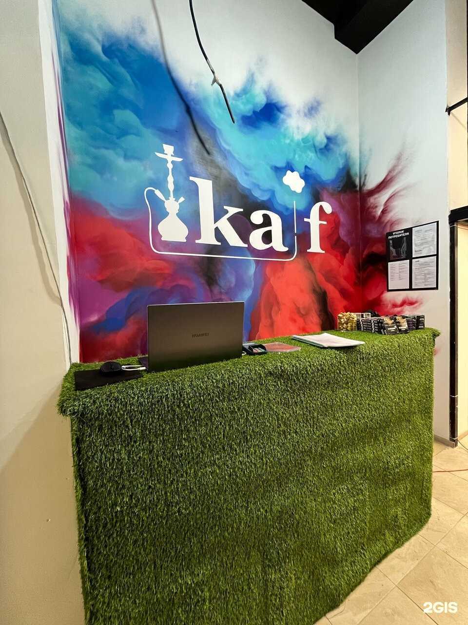 Отзывы на компанию Кайф в г. Воронеж c фото