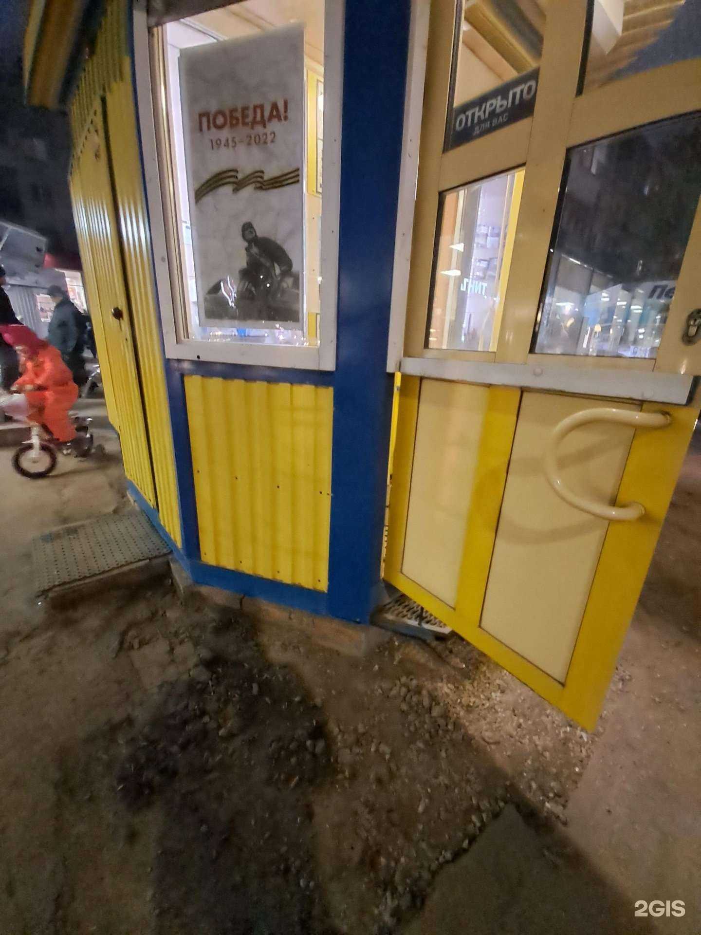 Отзывы на компанию Яр в Самаре c фото