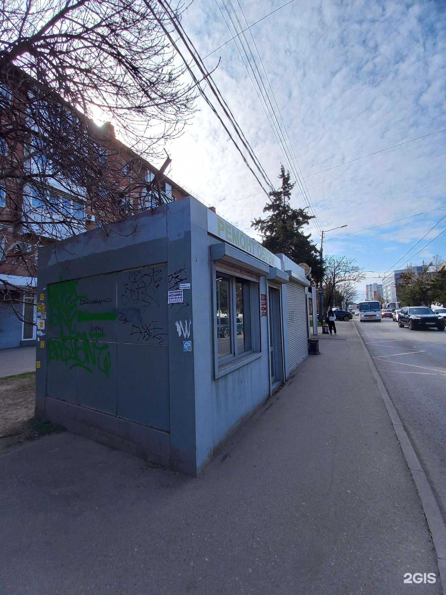 Отзывы на компанию Мастерская по ремонту обуви в Краснодаре c фото