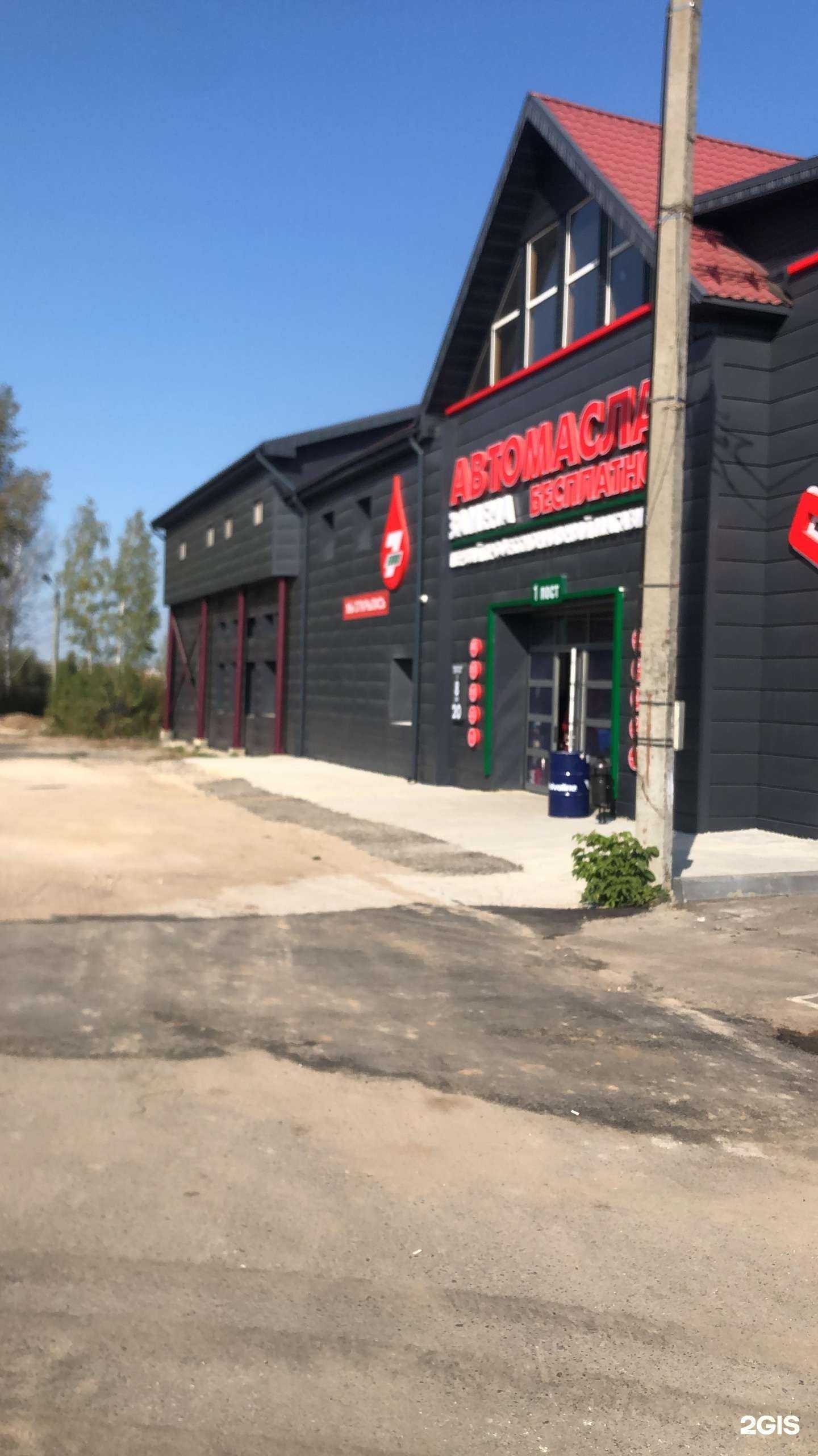 Отзывы на компанию Гостиный дом в Кстове c фото