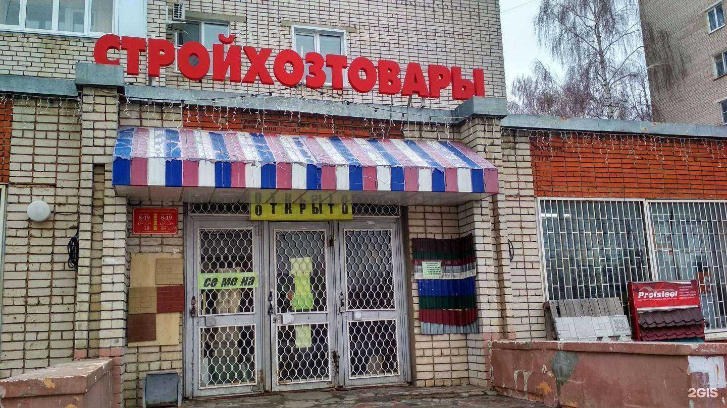 Отзывы на компанию Отдел по работе с физическими лицами в г. Чебоксары c фото