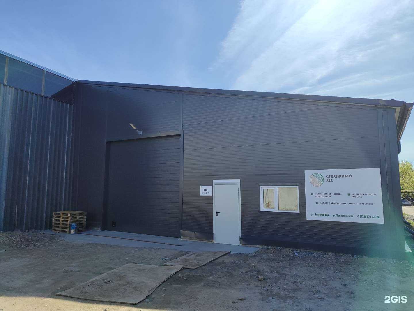 Отзывы на компанию Столярный лес в Тюмени c фото - фотография 2 из 2