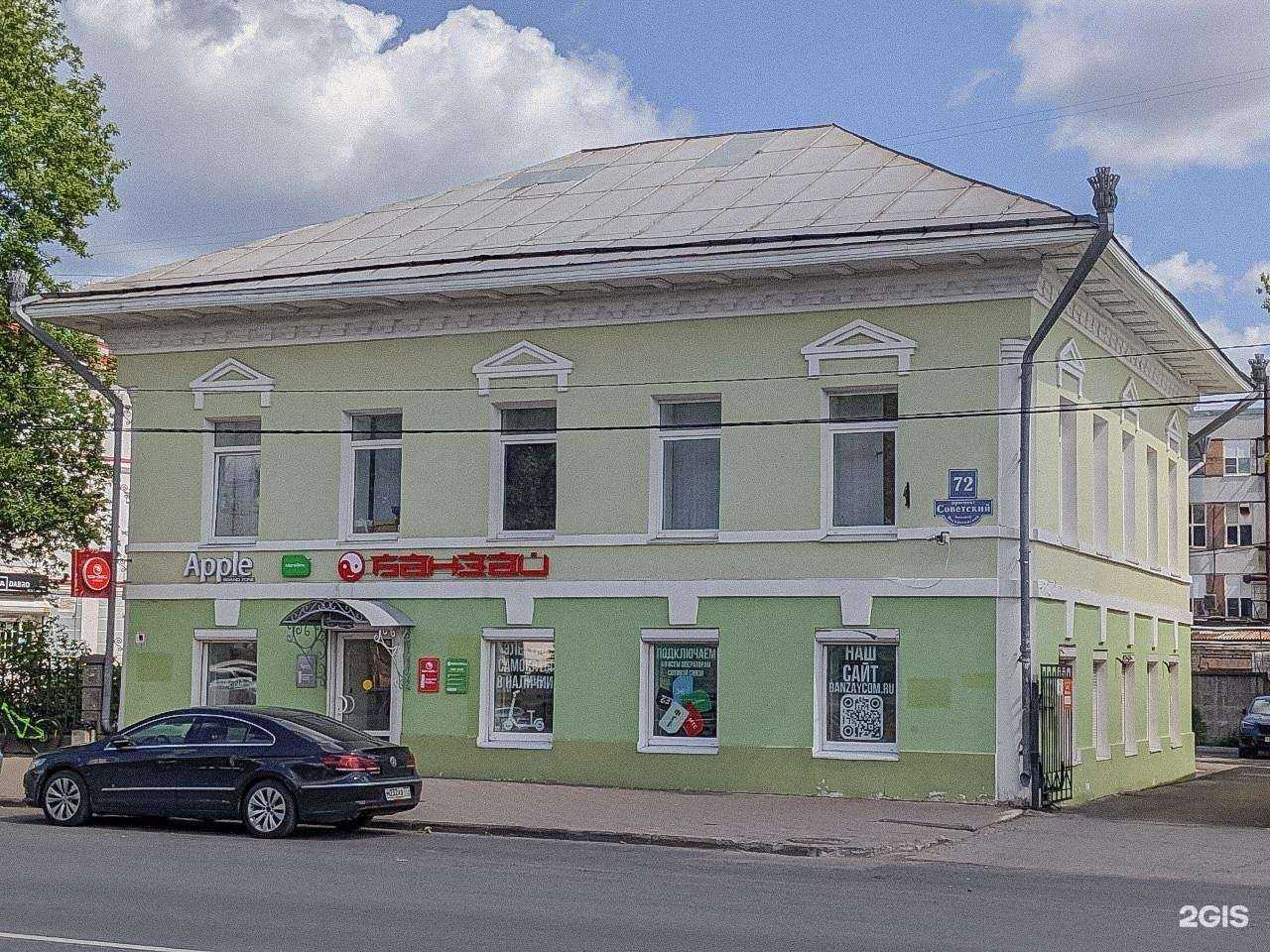 Отзывы на компанию Кабинет юриста в Череповце c фото