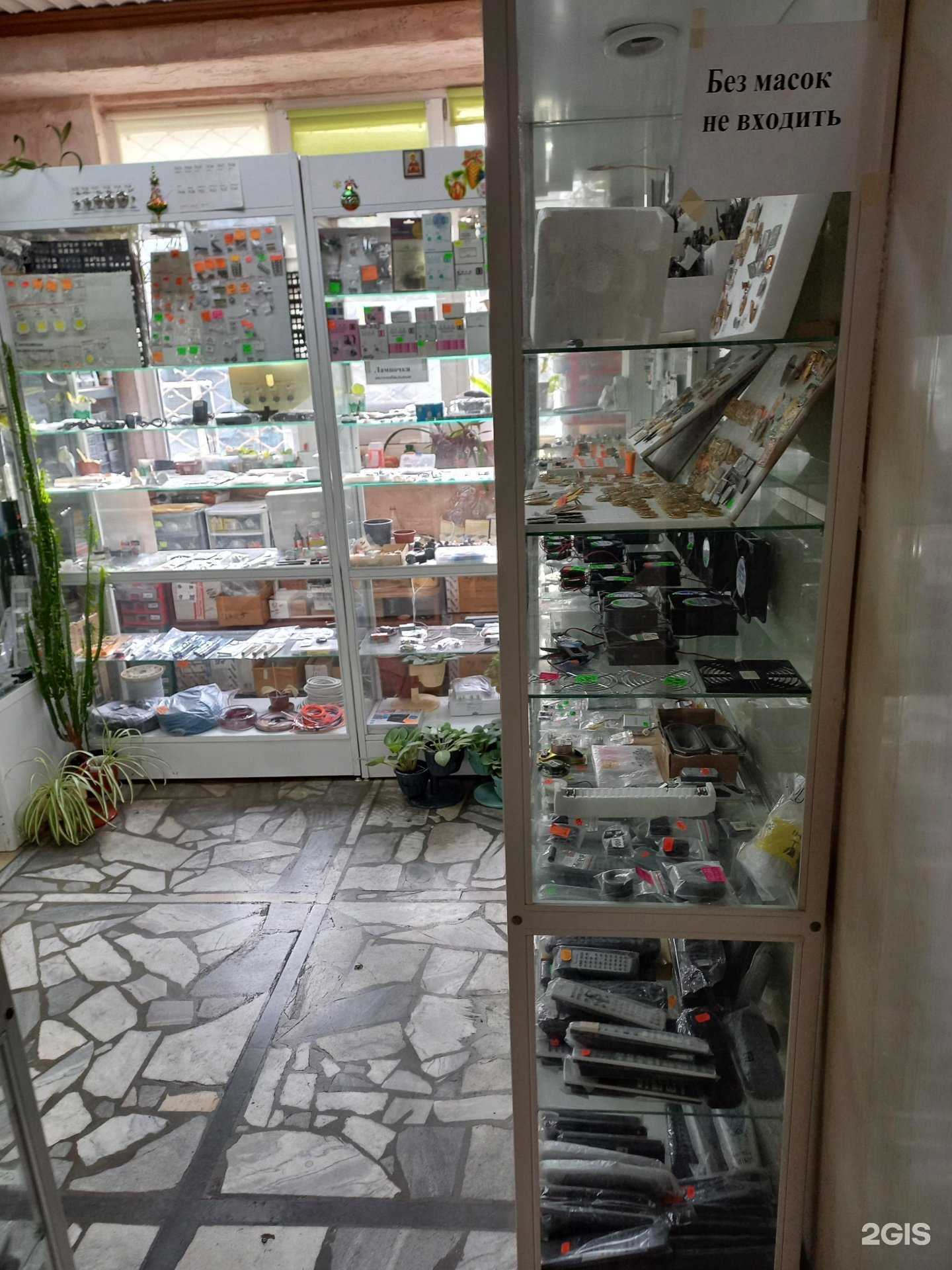 Отзывы на компанию Импульс в г. Сочи c фото