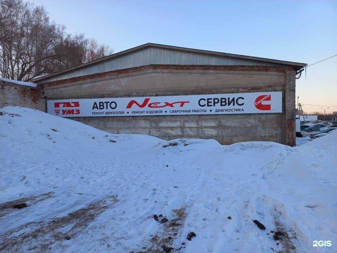 Отзывы на компанию ГазNext в Альметьевске c фото