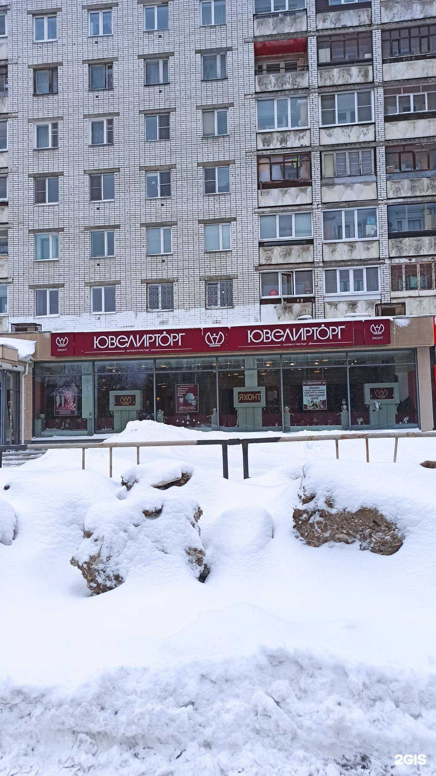 Отзывы на компанию Яхонт в Вологде c фото