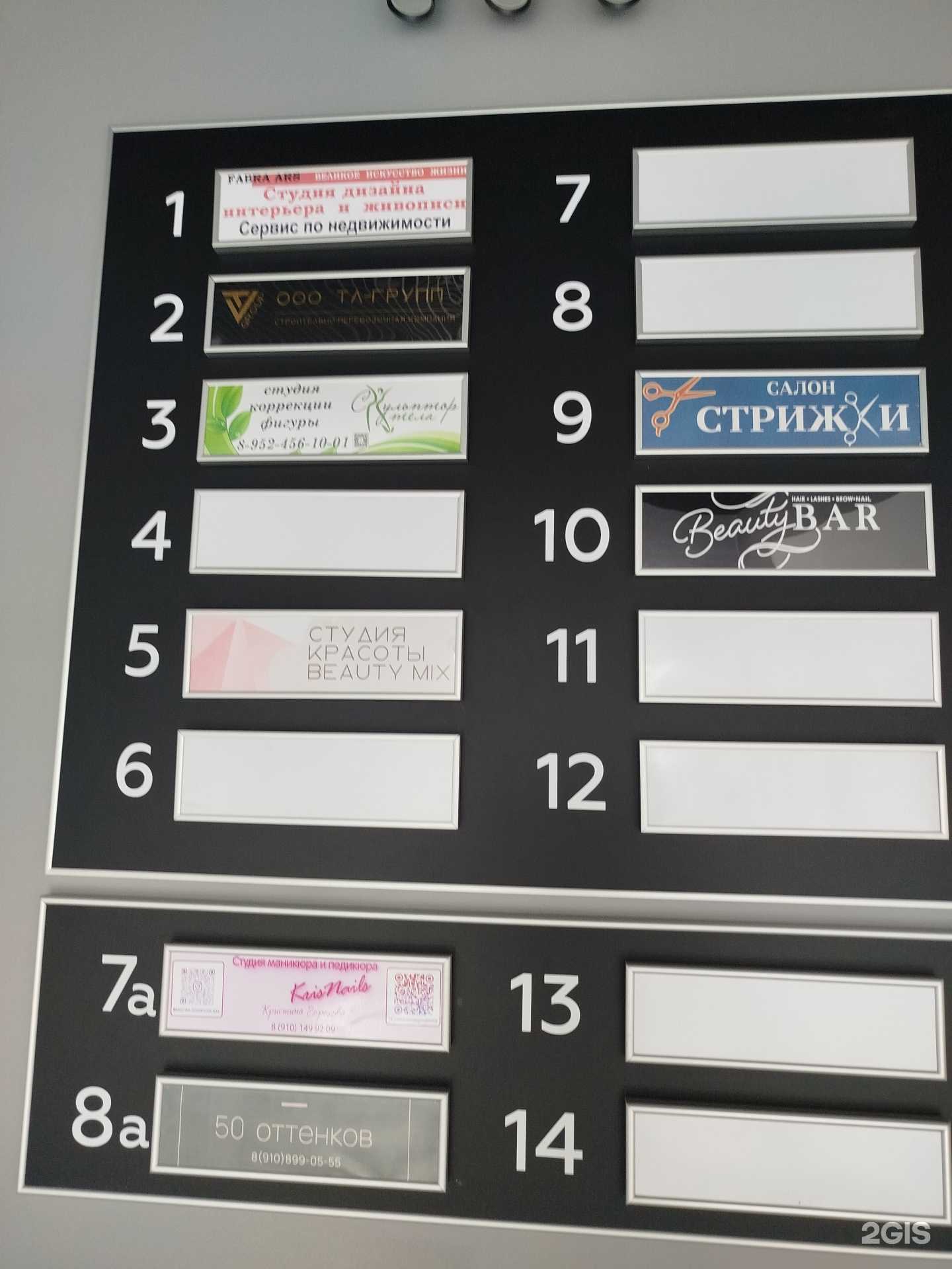 Отзывы на компанию KrisNails в Арзамасе c фото