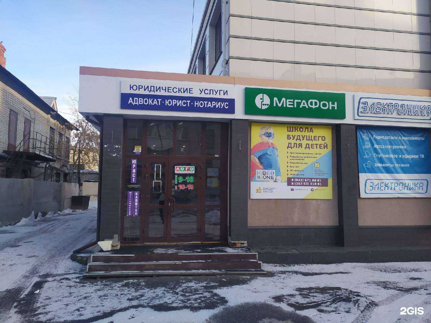 Отзывы на компанию Пик ник в г. Шадринск c фото