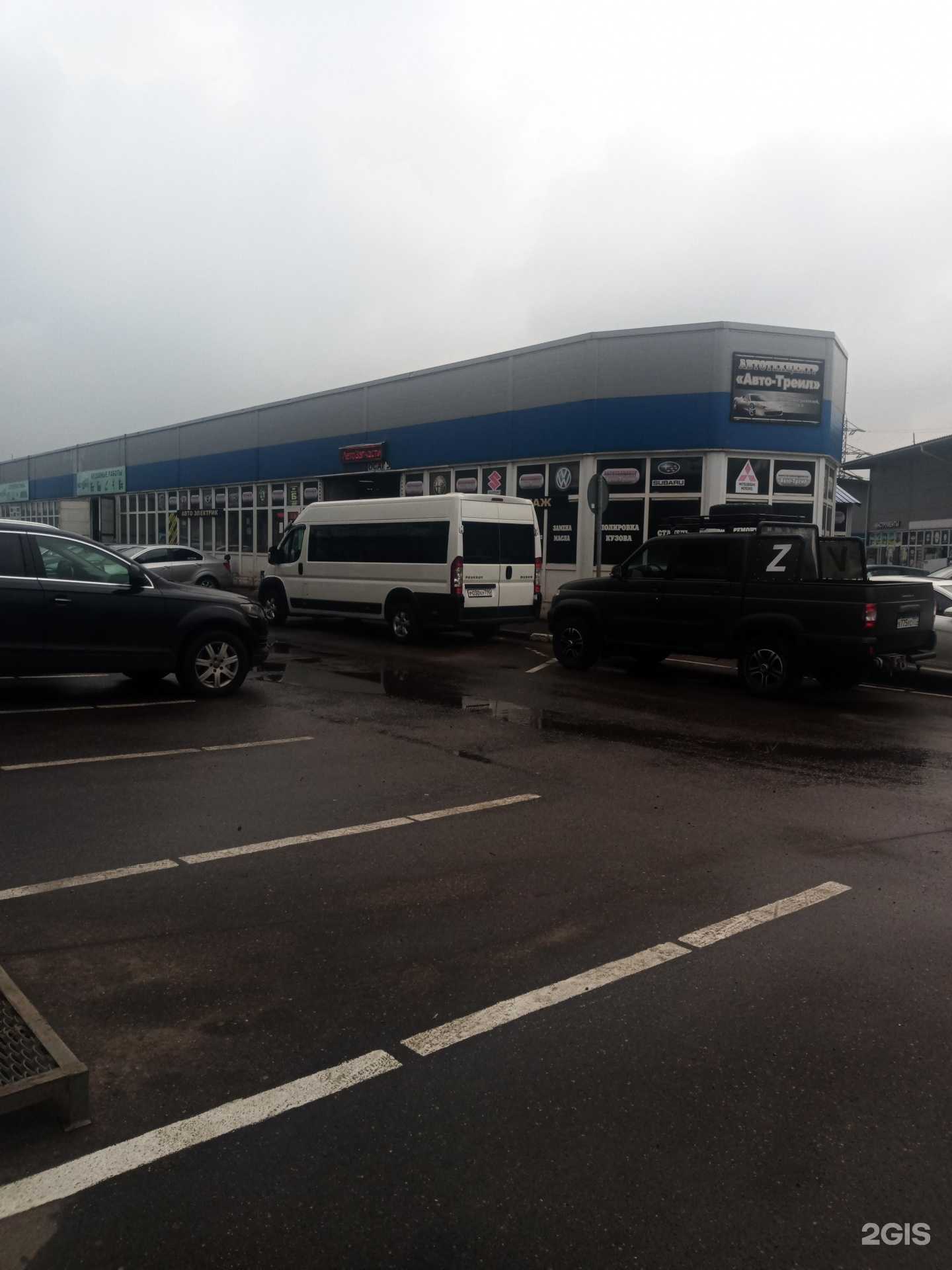 Отзывы на компанию MmcAvtoPodolsk в Подольске c фото