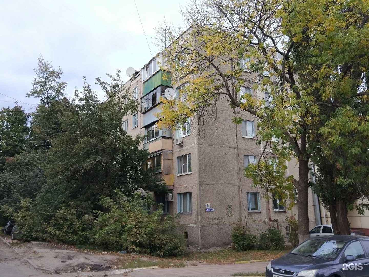 Отзывы на компанию Пронто-Центр в г. Курск c фото