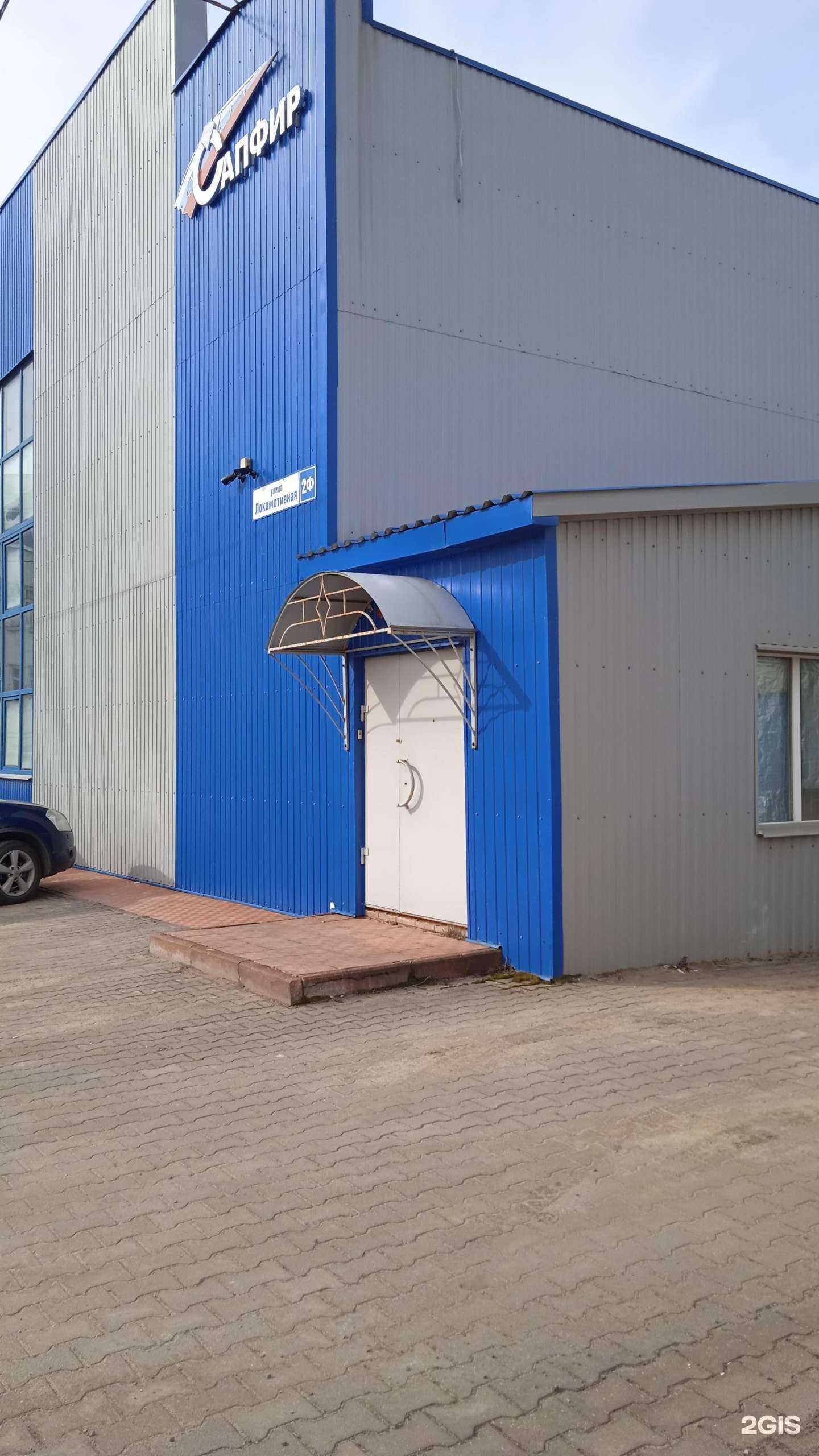 Отзывы на компанию Мастерская по ремонту ювелирного оборудования в Костроме c фото