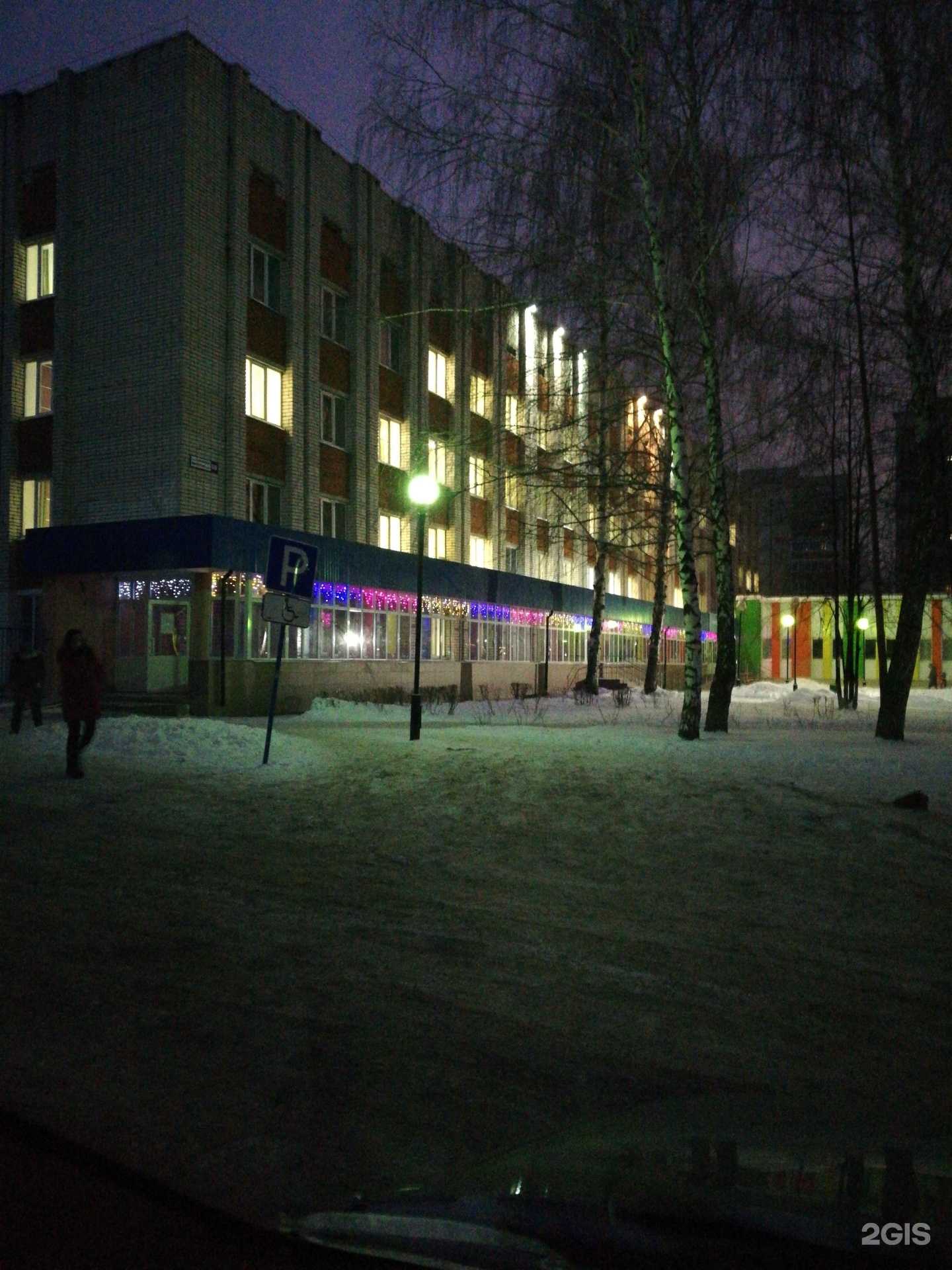 Отзывы на компанию Новочебоксарский медицинский центр в г. Новочебоксарск c фото