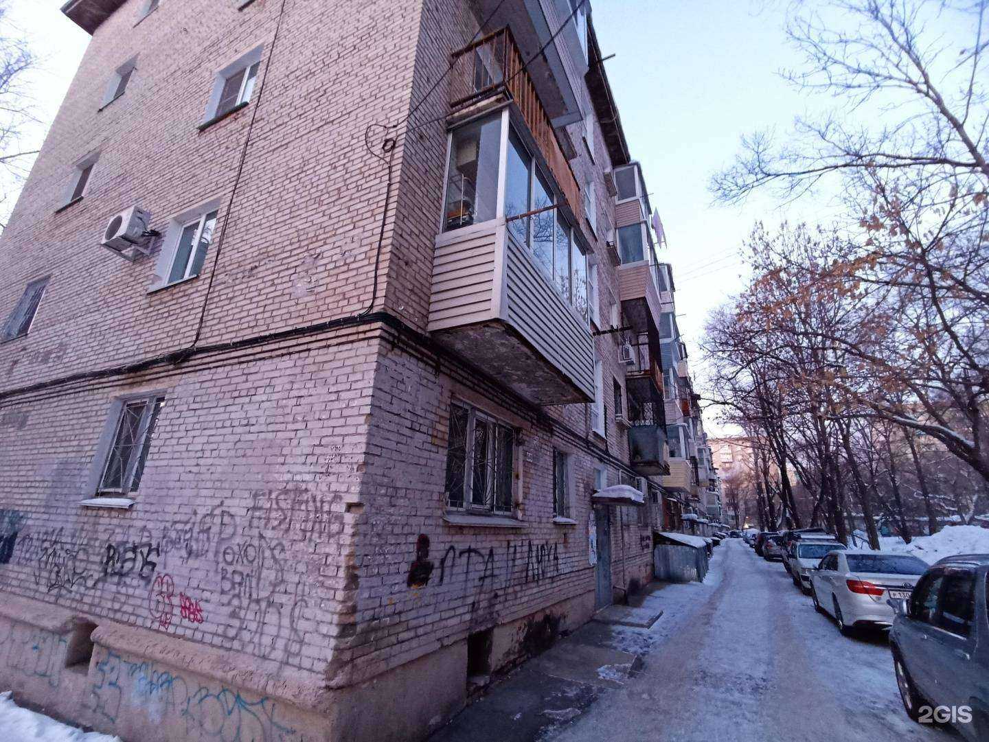 Отзывы на компанию Home оптик в Хабаровске c фото - фотография 2 из 2