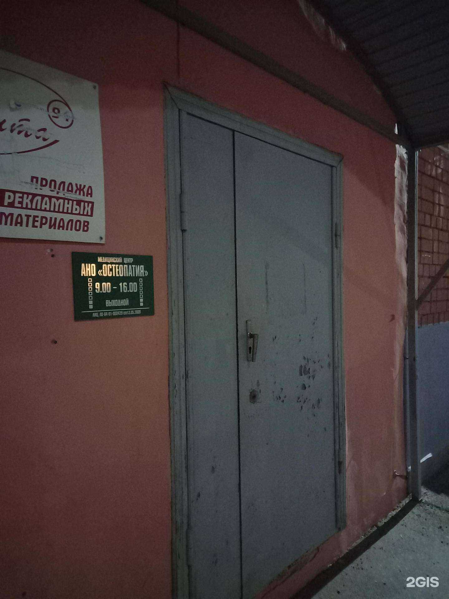 Отзывы на компанию ВСМТ в г. Саратов c фото