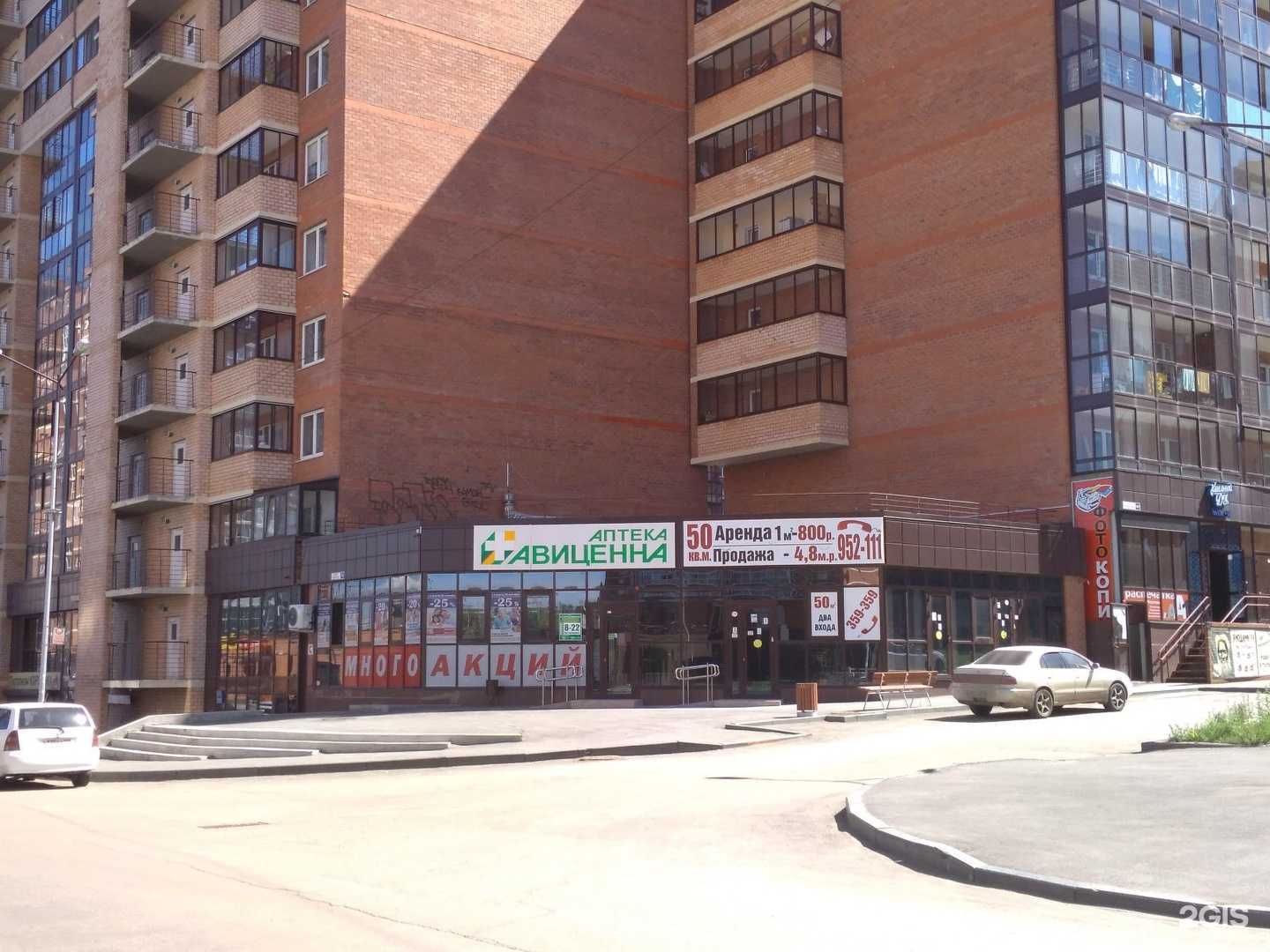 Отзывы на компанию Жар свежар в Иркутске c фото - фотография 2 из 2