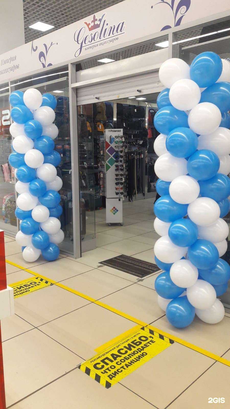 Отзывы на компанию Gesolina в г. Ульяновск c фото