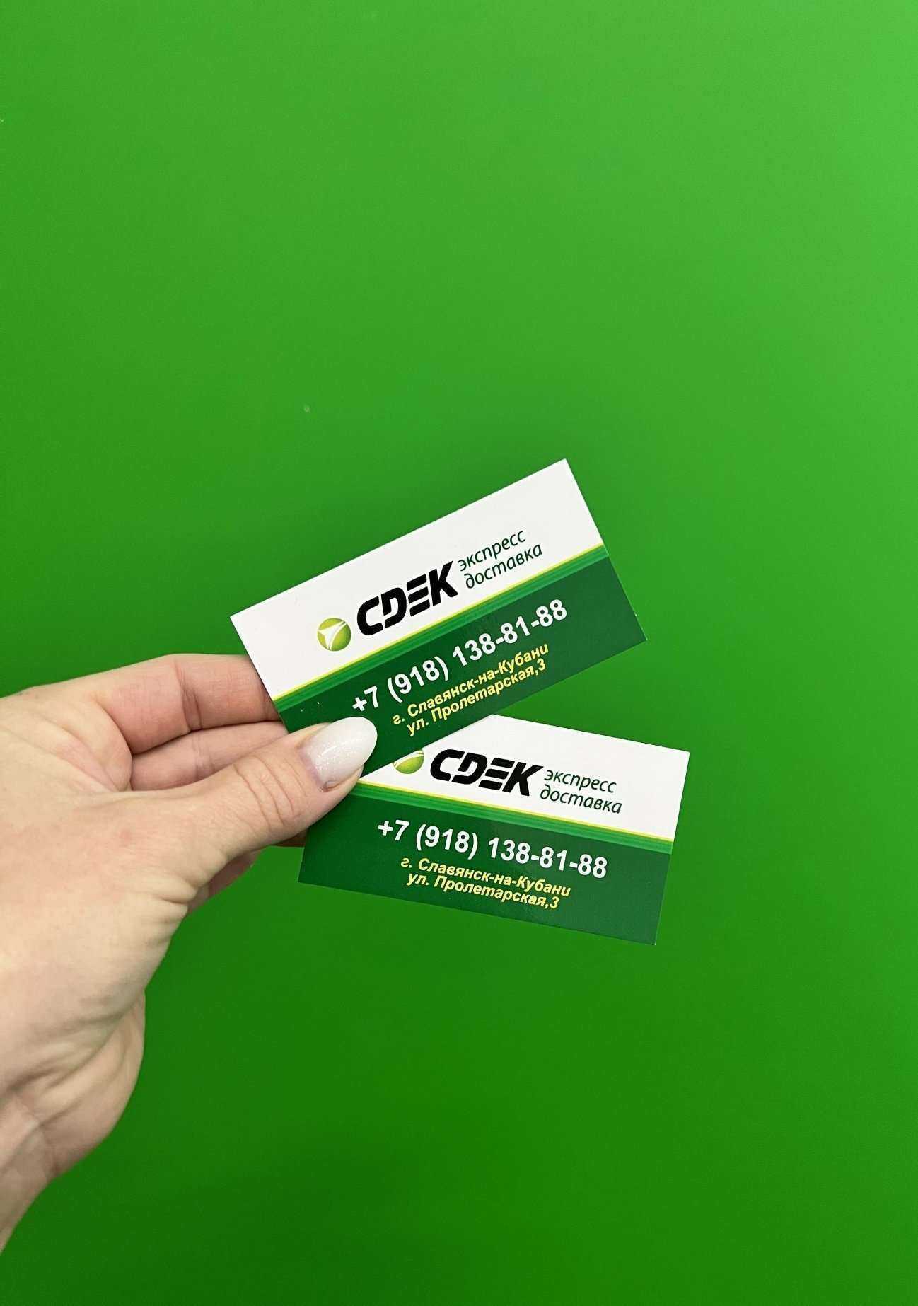 Отзывы на компанию Кубань-Транс в Славянске-на-Кубани c фото