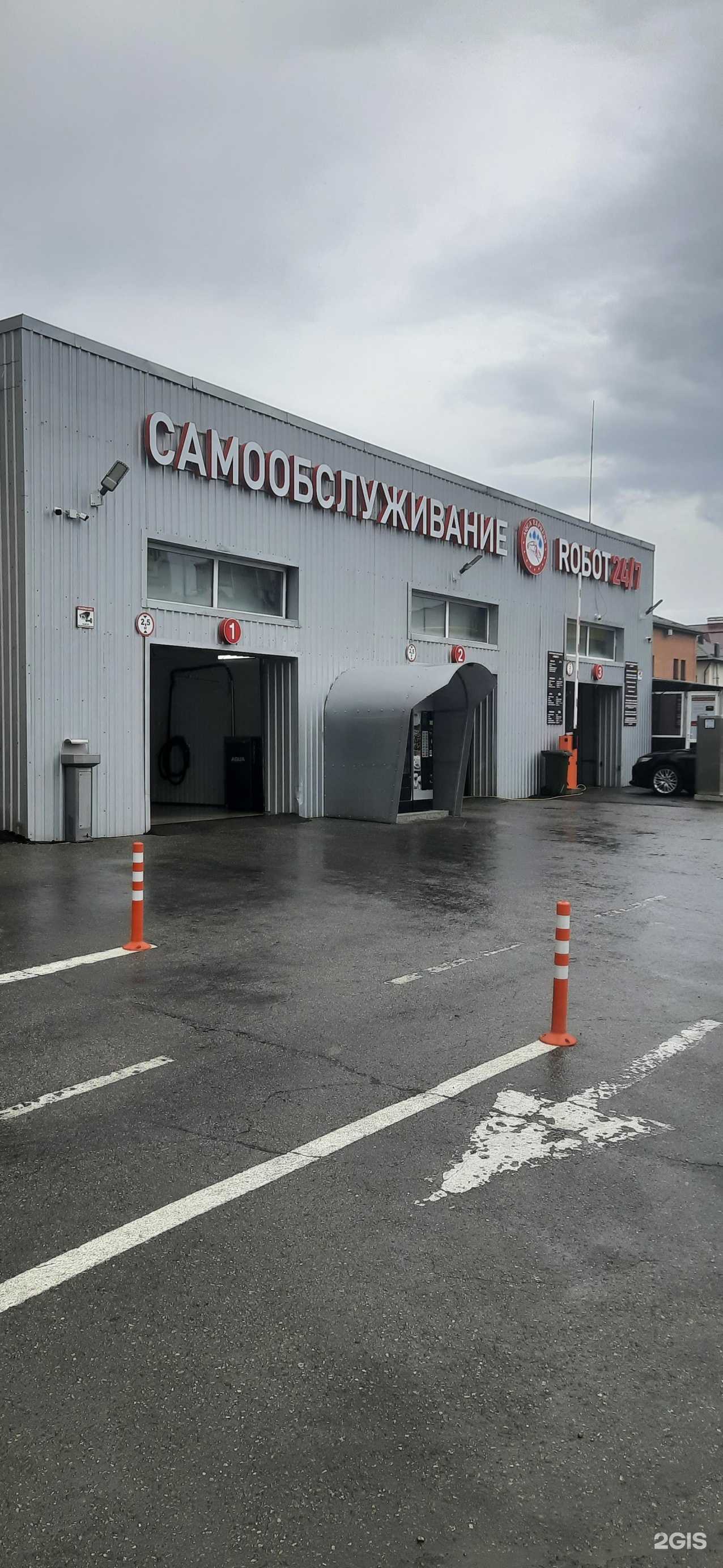 Отзывы на компанию Aqua Express в Нальчике c фото