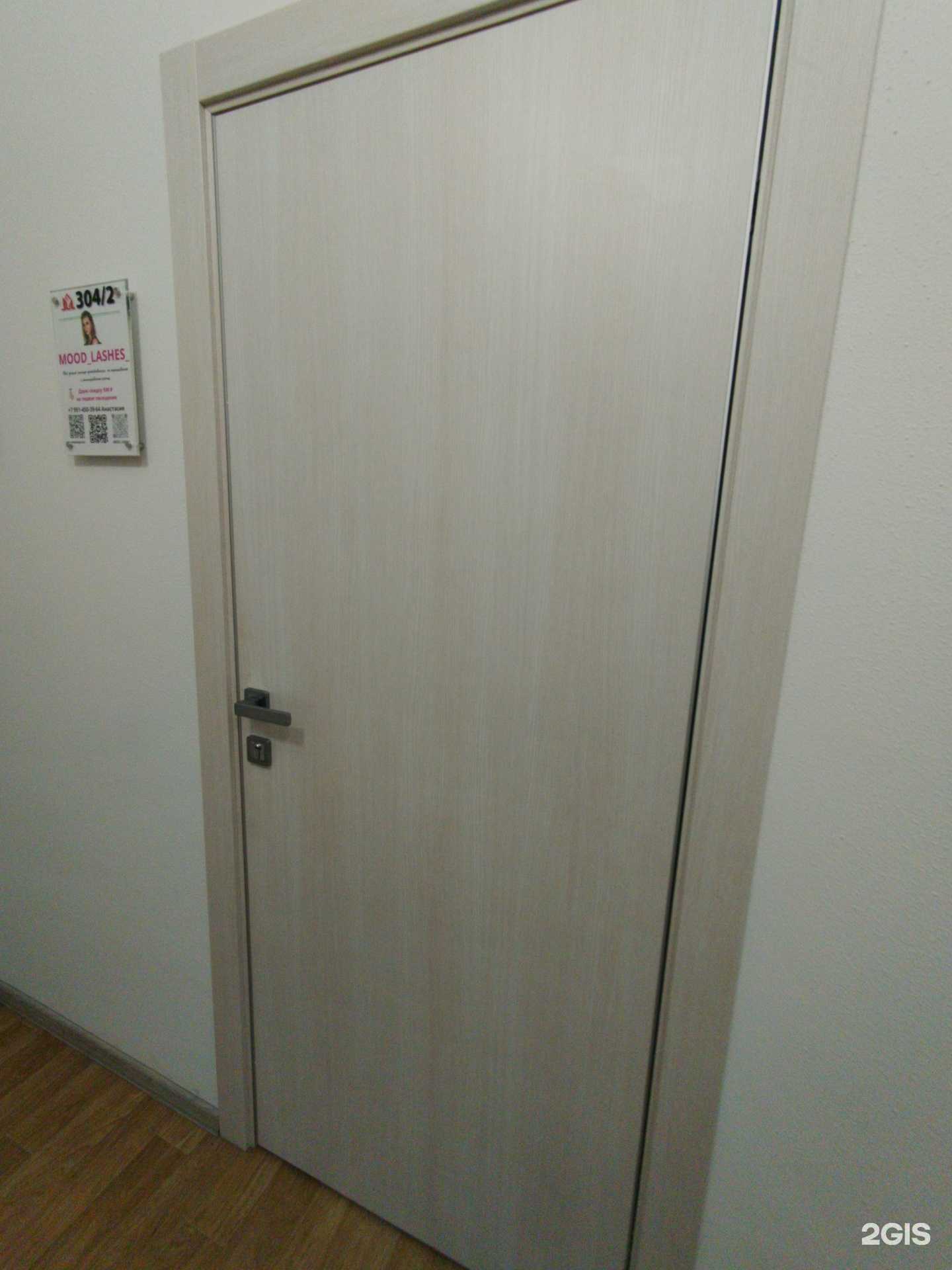 Отзывы на компанию Mood_lashes_ в г. Тольятти c фото