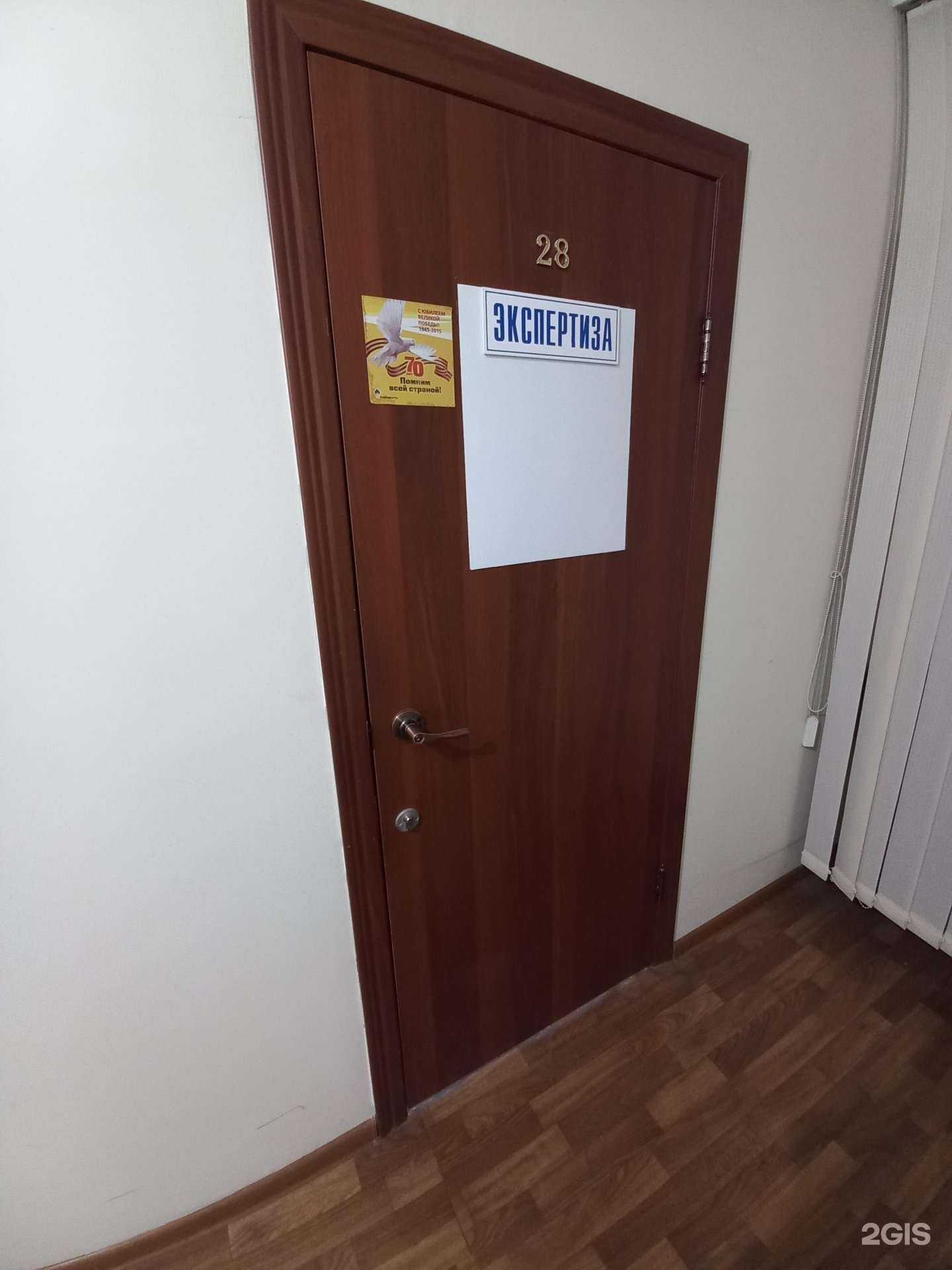 Отзывы на компанию Компания по автотехнической экспертизе в г. Тольятти c фото