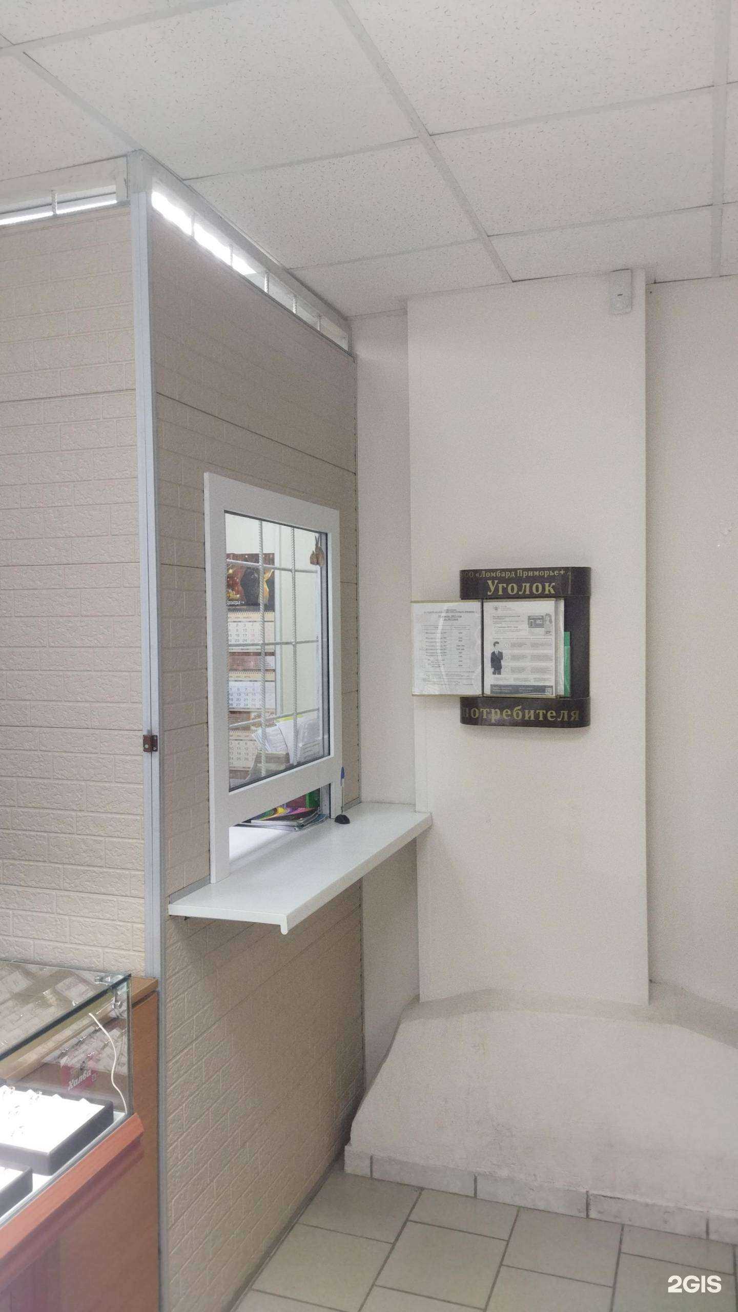 Отзывы на компанию Приморье + в Артёме c фото