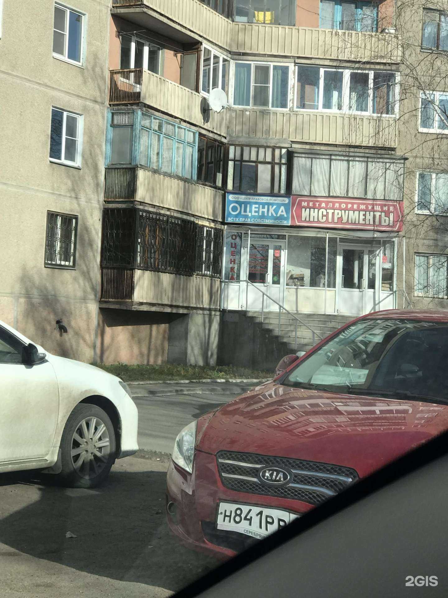 Отзывы на компанию Магазин металлорежущего инструмента в Магнитогорске c фото