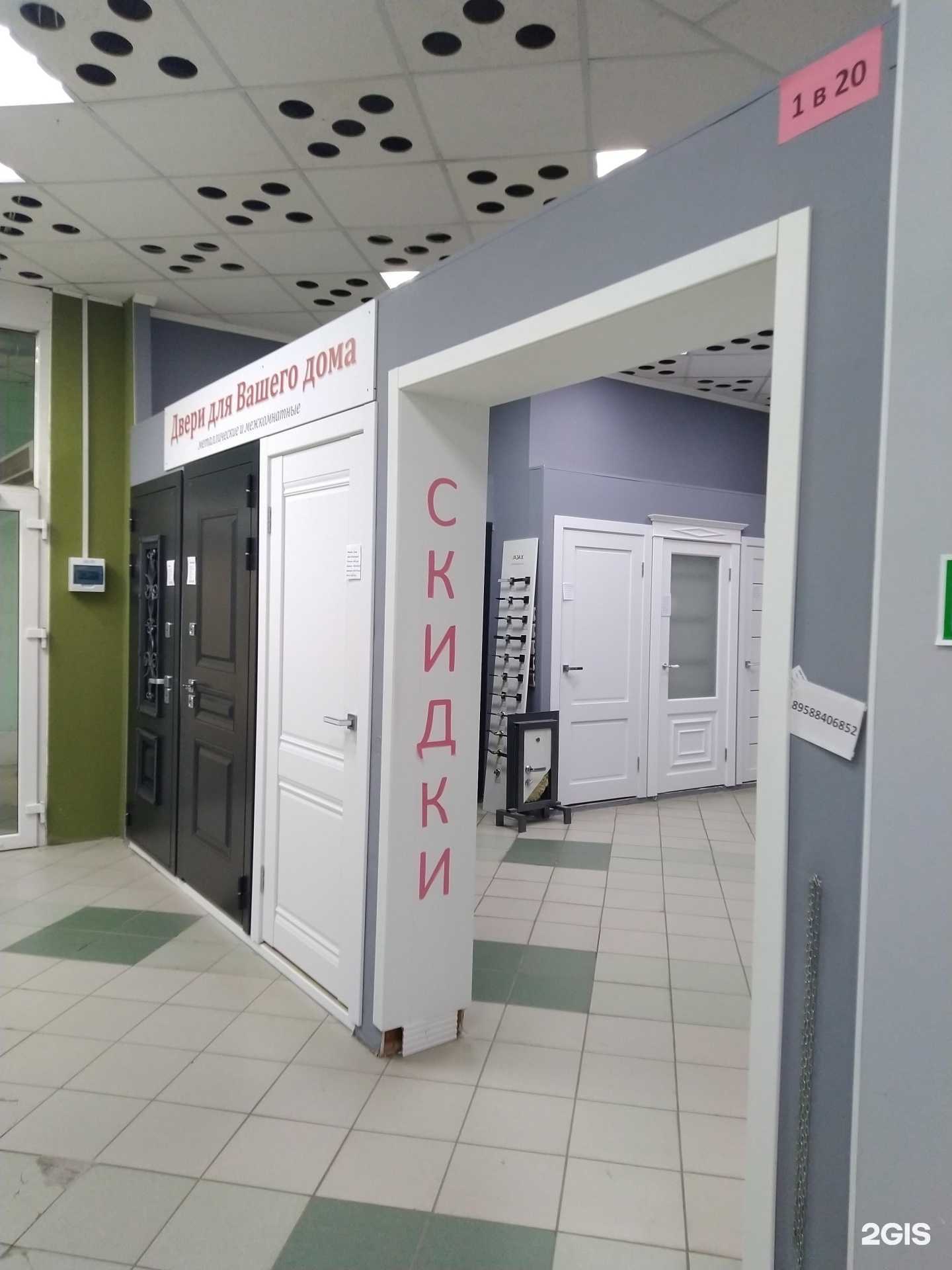 Отзывы на компанию Двери для Вашего дома в Тольятти c фото