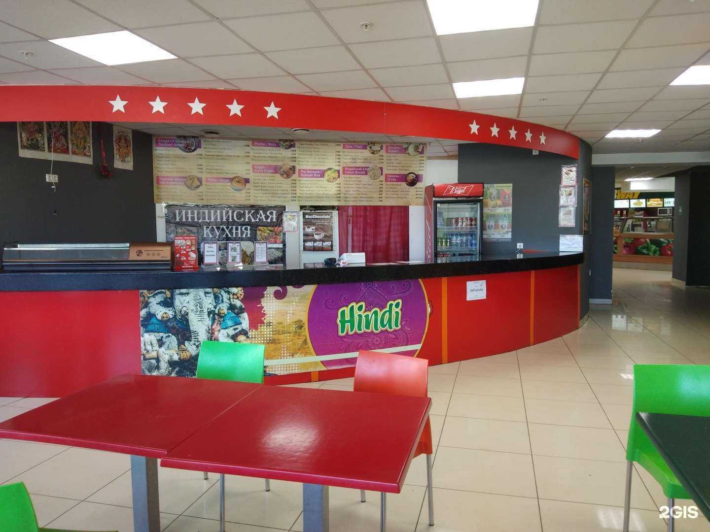 Отзывы на компанию Hindi в Архангельске c фото