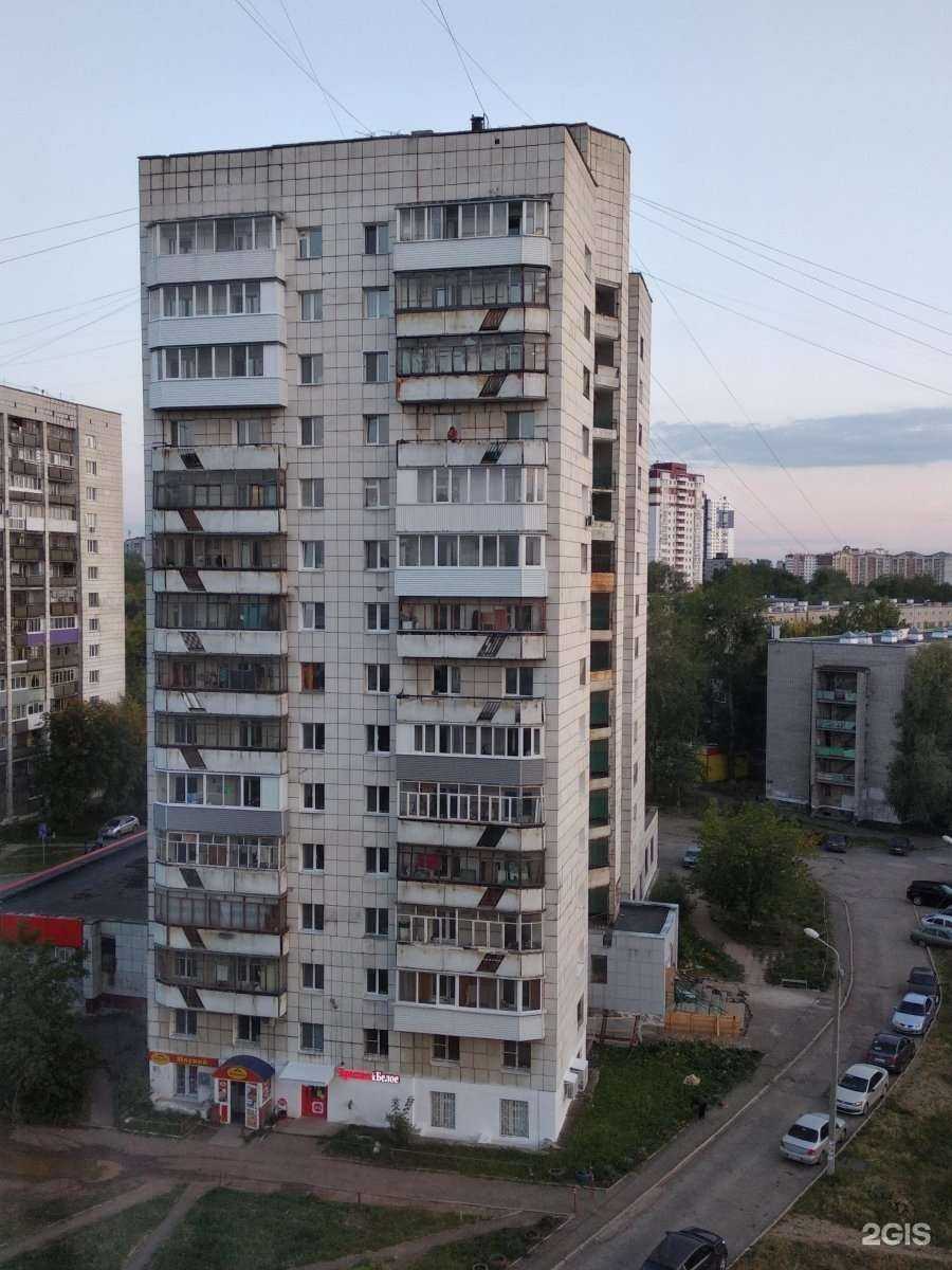 Отзывы на компанию Qwerty в Перми c фото - фотография 2 из 2