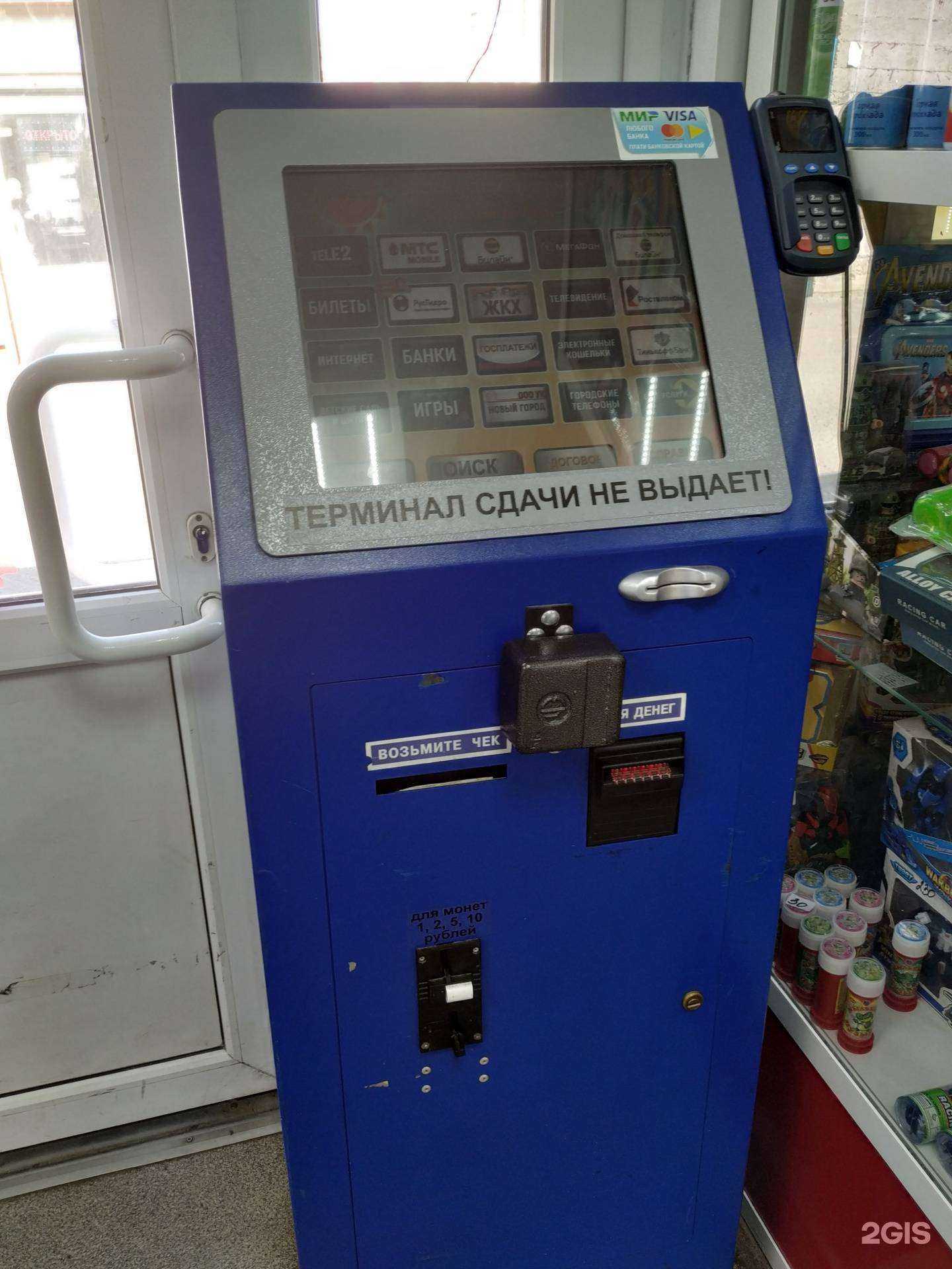 Отзывы на компанию Сделаю в Красноярске c фото - фотография 2 из 2