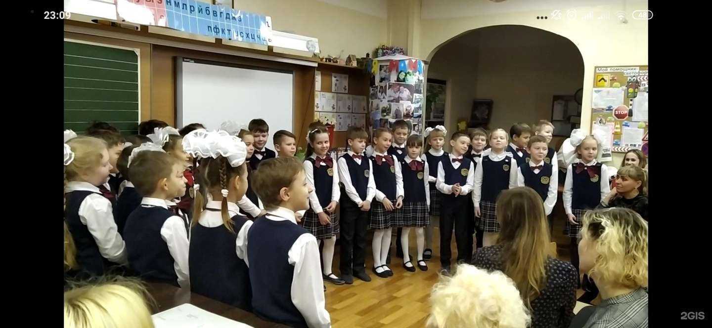 Отзывы на компанию Средняя школа №105 в Новосибирске c фото