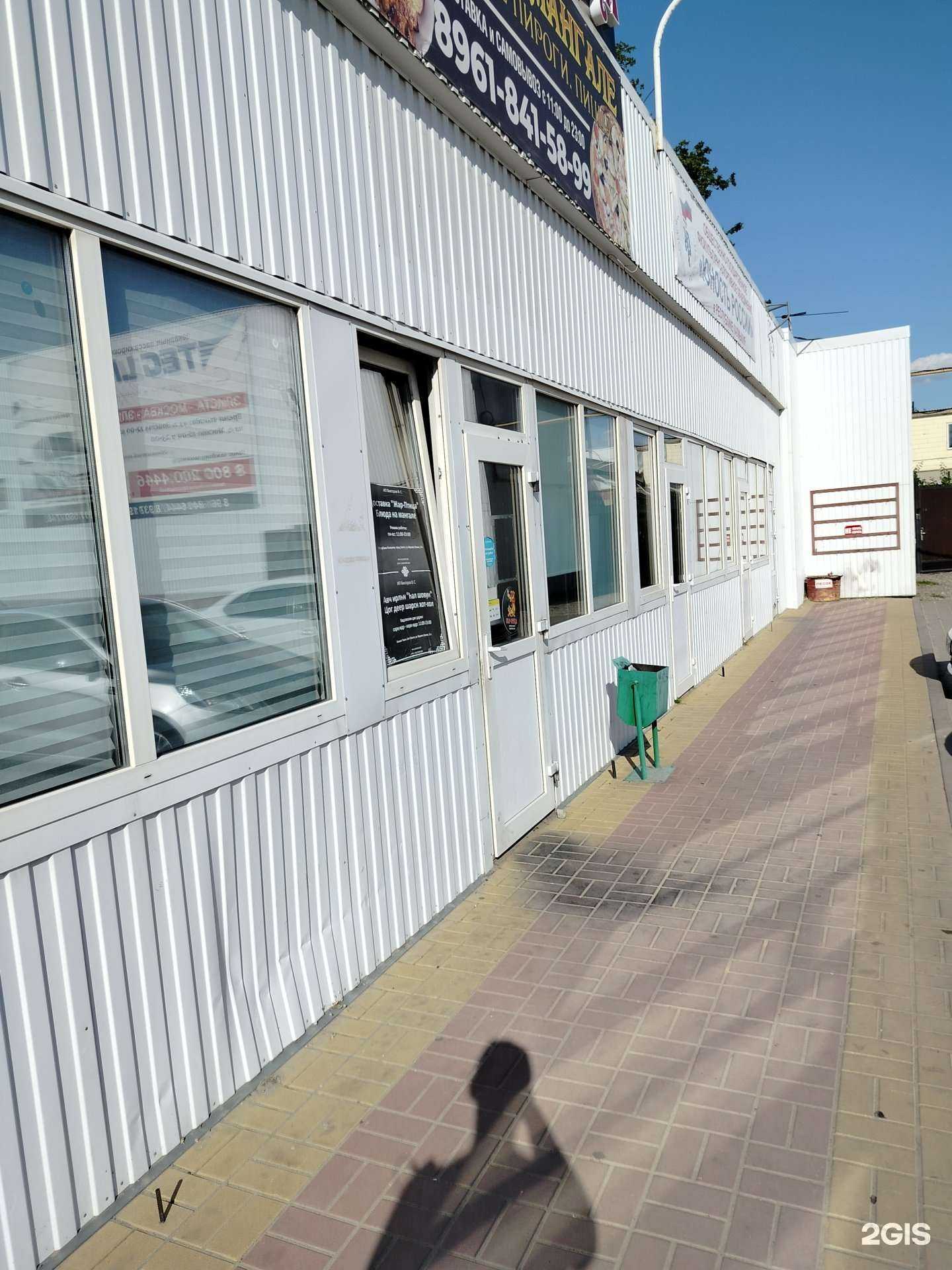 Отзывы на компанию Жар-птица в г. Элиста c фото