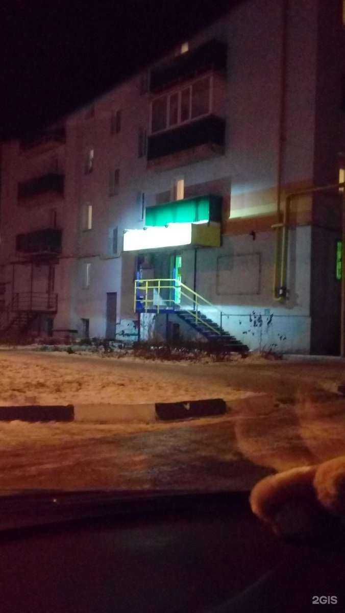 Отзывы на компанию Sunrise в Саратове c фото - фотография 2 из 2