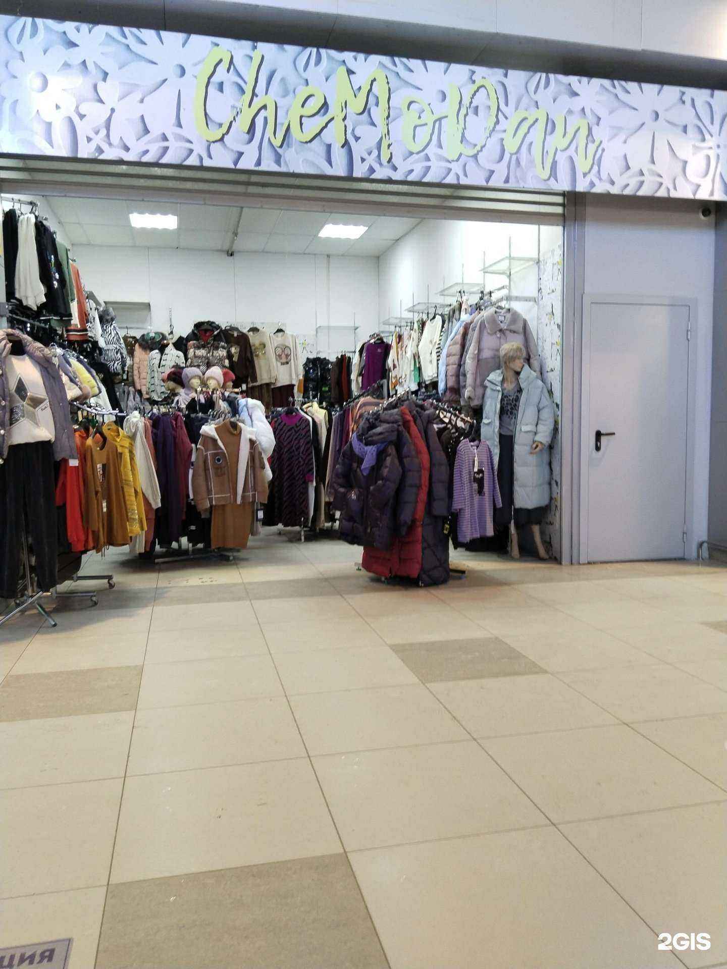 Отзывы на компанию Чемодан в Липецке c фото