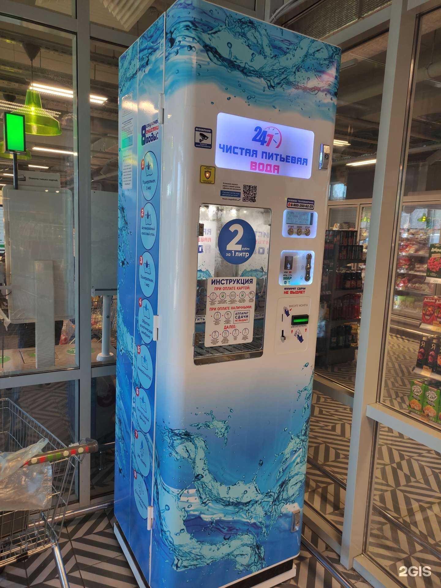 Отзывы на компанию Айсберг в г. Дзержинский c фото