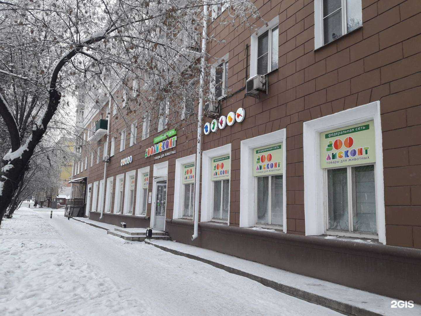 Отзывы на компанию Marusyahairs в Иркутске c фото - фотография 2 из 2