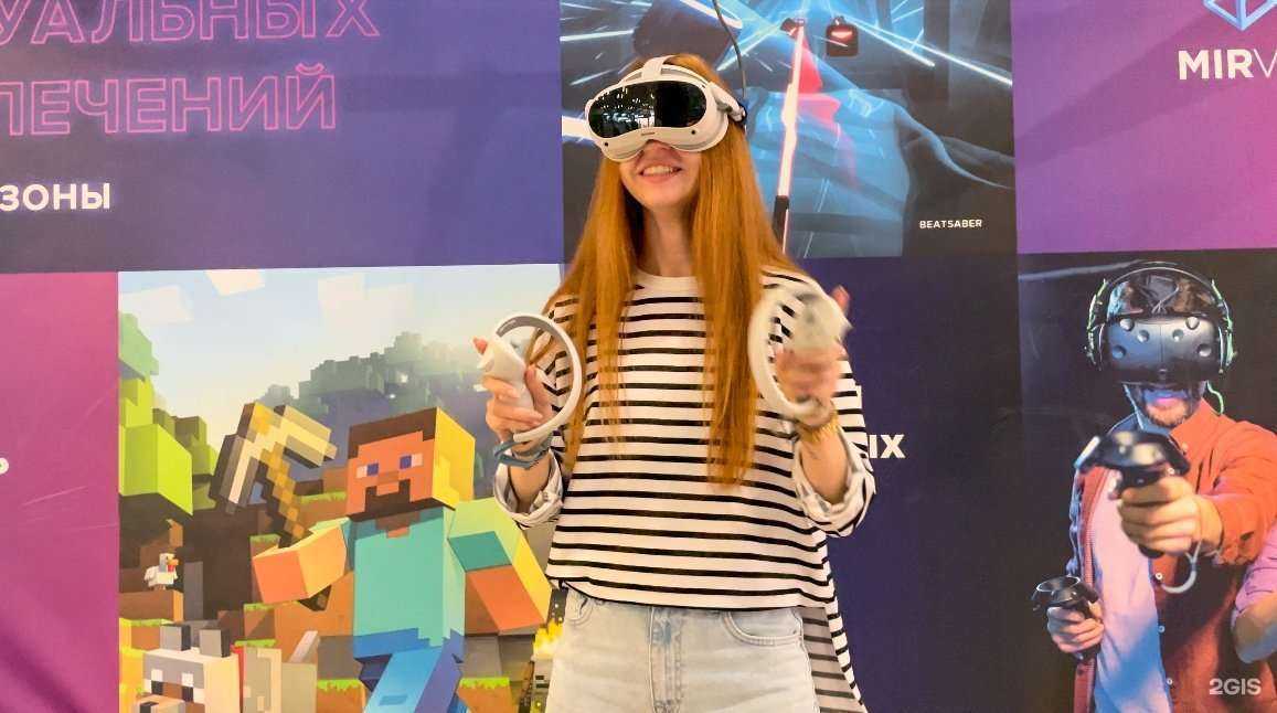 Отзывы на компанию Mir VR в г. Гатчина c фото