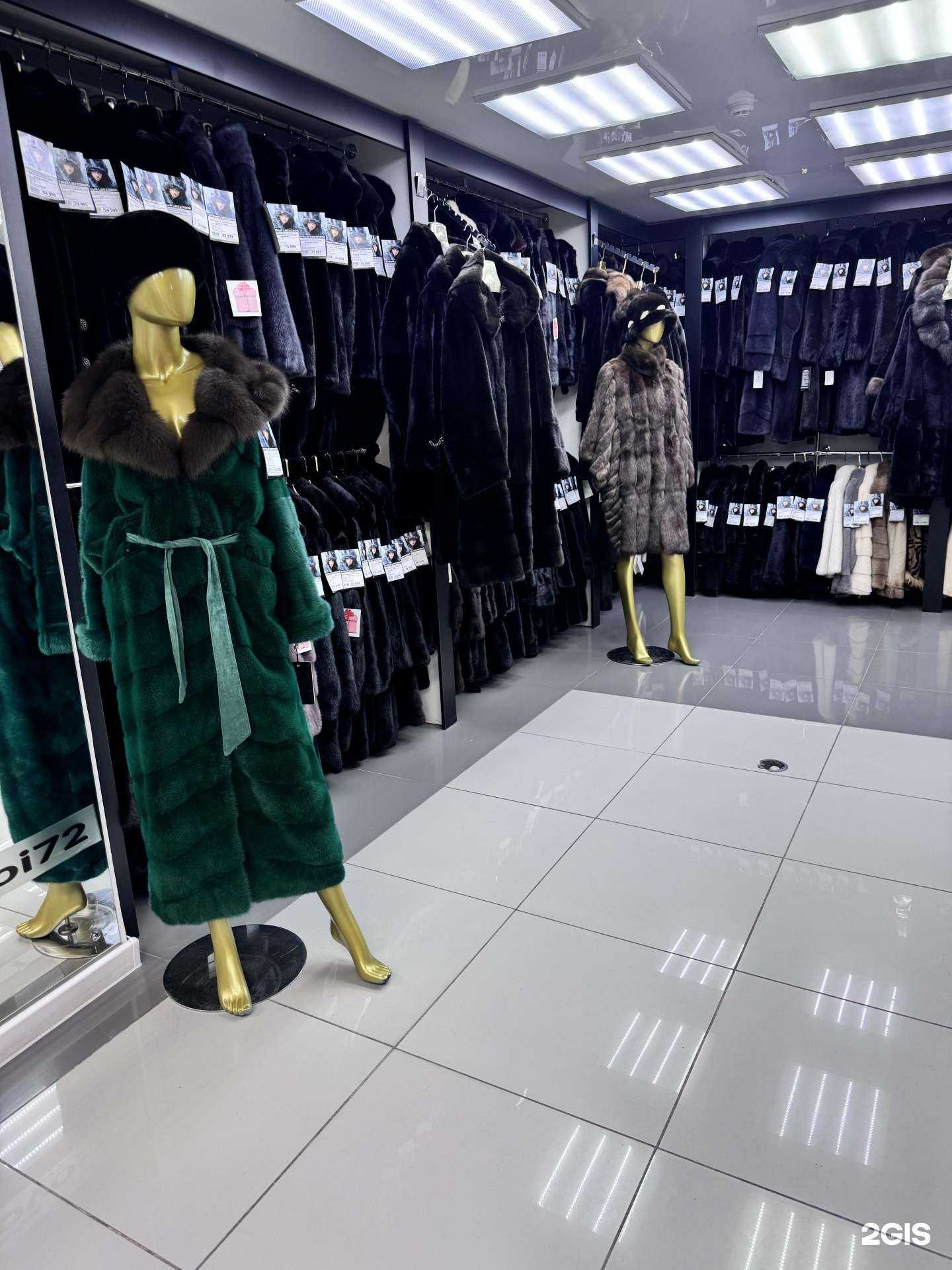 Отзывы на компанию Первый меховой в Тюмени c фото