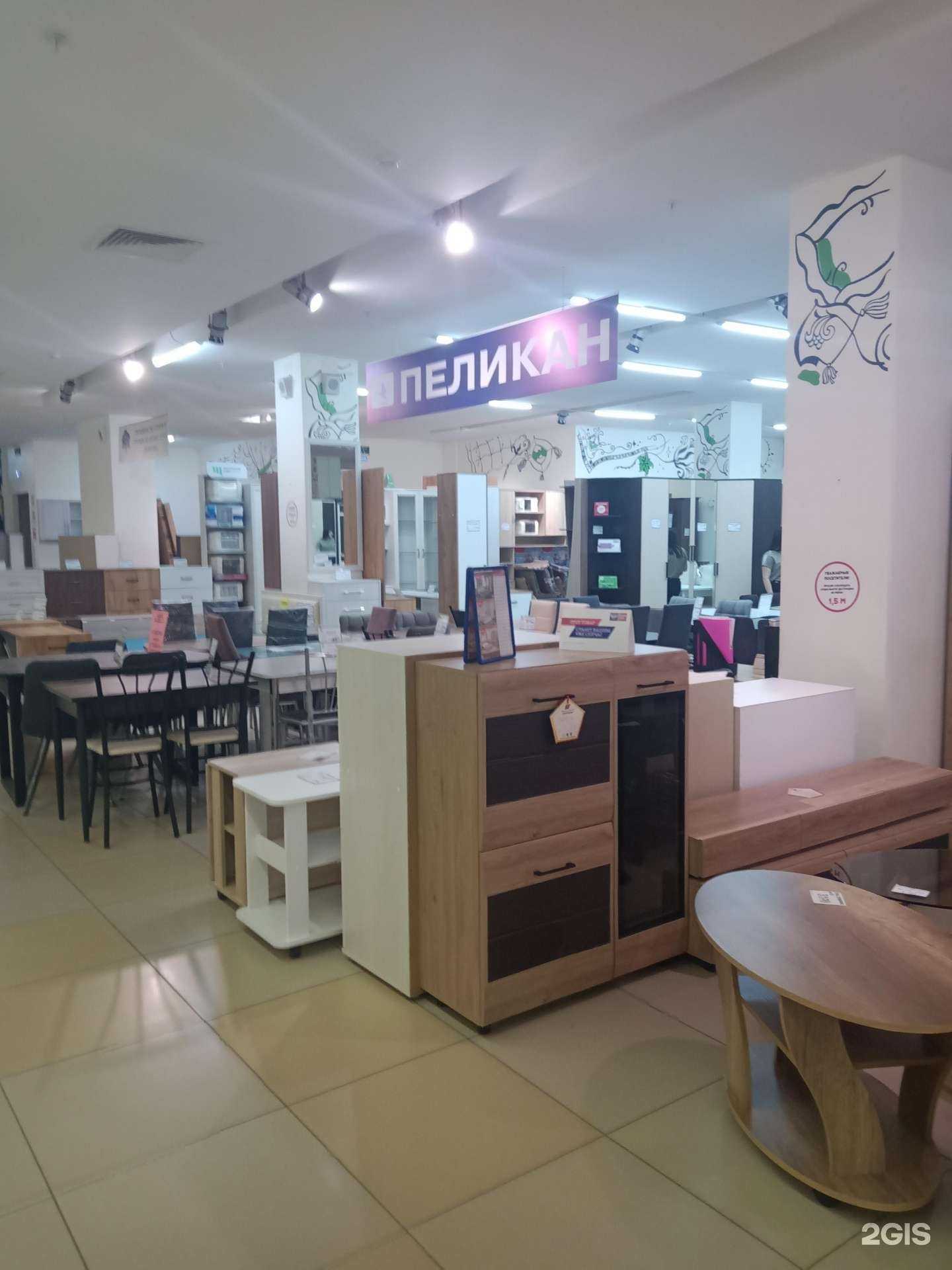 Отзывы на компанию Пеликан в Саратове c фото