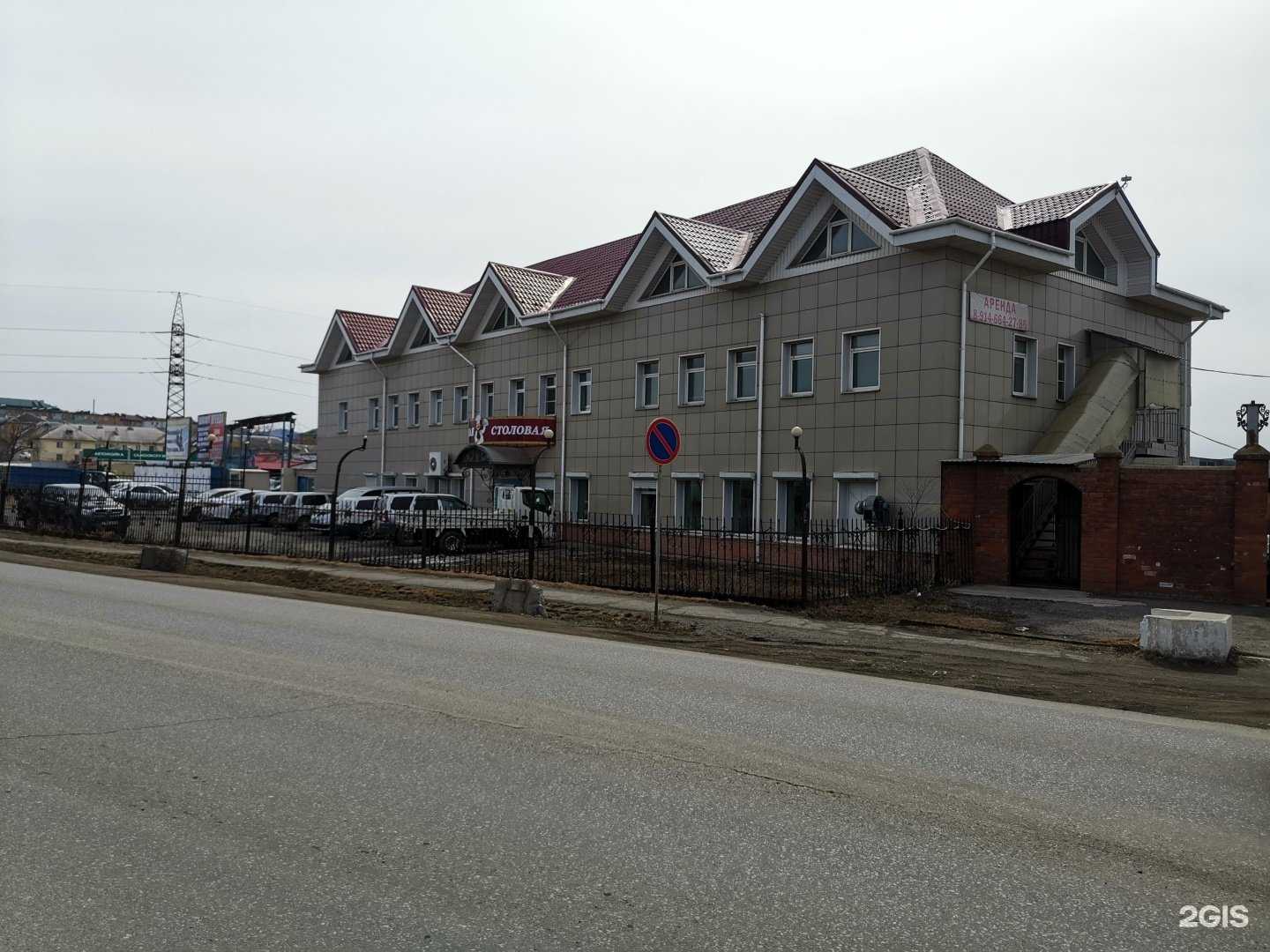 Отзывы на компанию Столовая в Артёме c фото - фотография 2 из 2