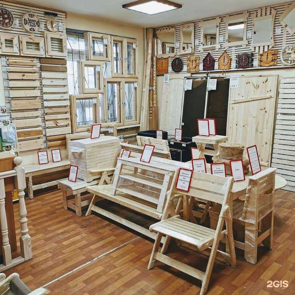 Отзывы на компанию Мир дерева, строительный магазин в Краснотурьинске c фото