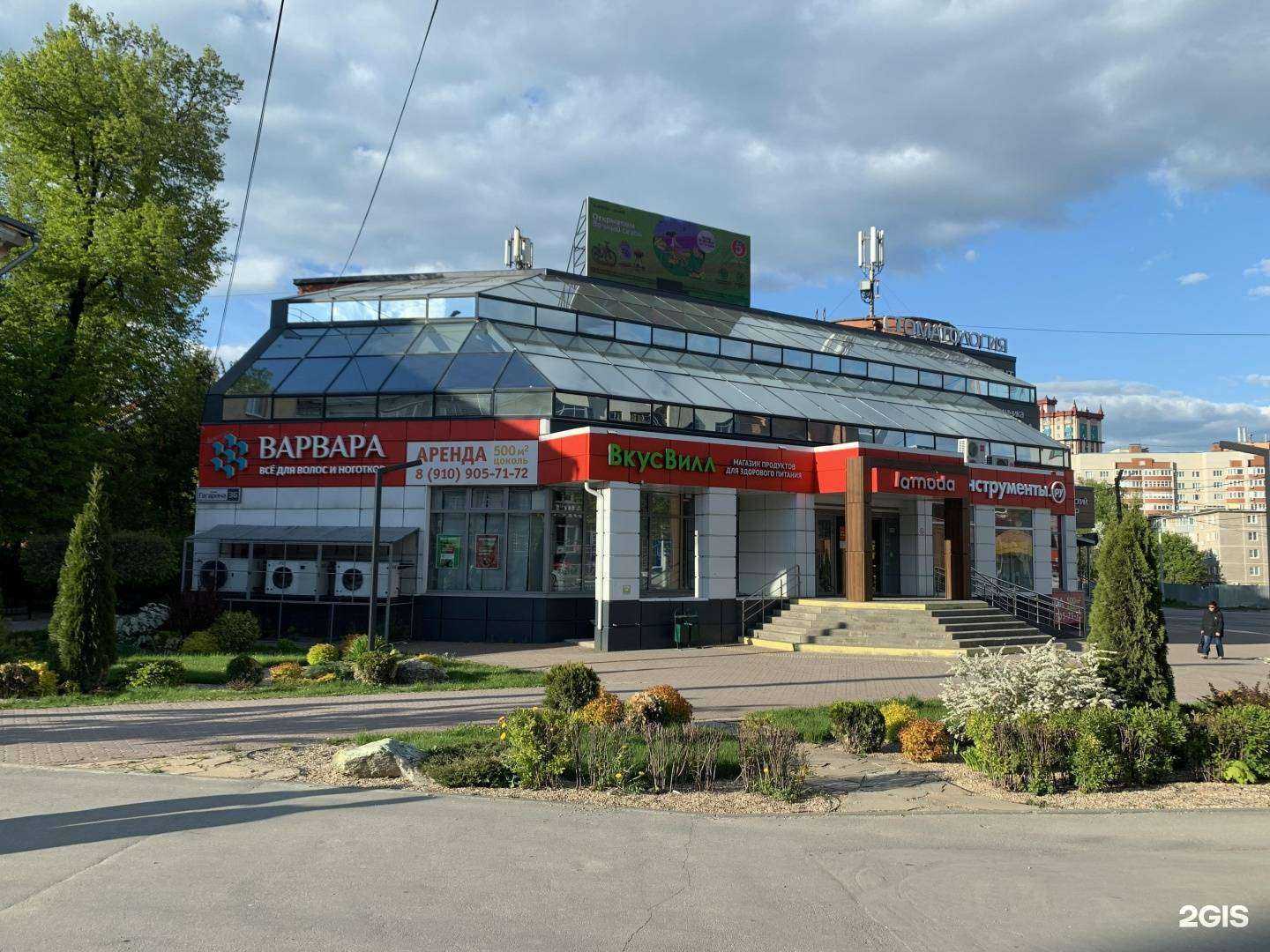 Отзывы на компанию Надежда в Рязани c фото - фотография 2 из 2