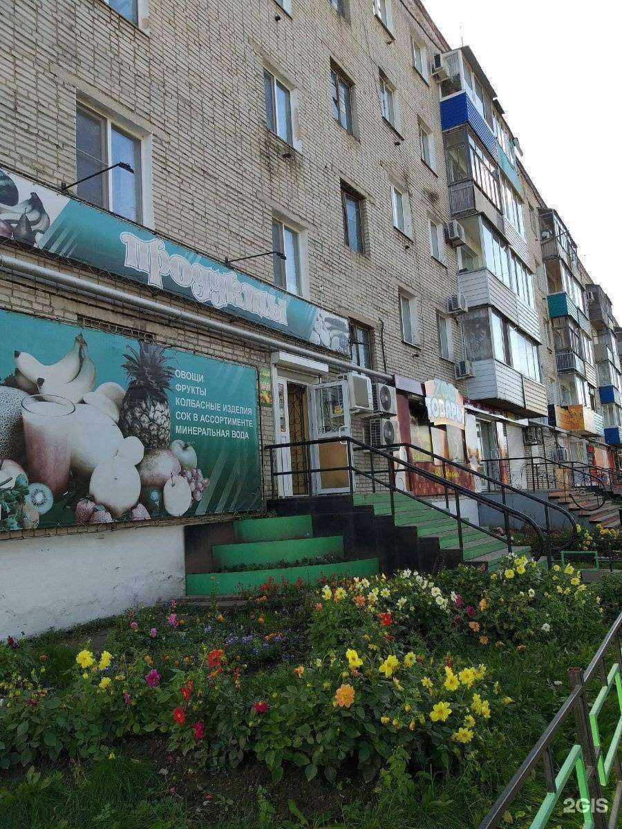 Отзывы на компанию Инвитро в Комсомольске-на-Амуре c фото - фотография 2 из 2