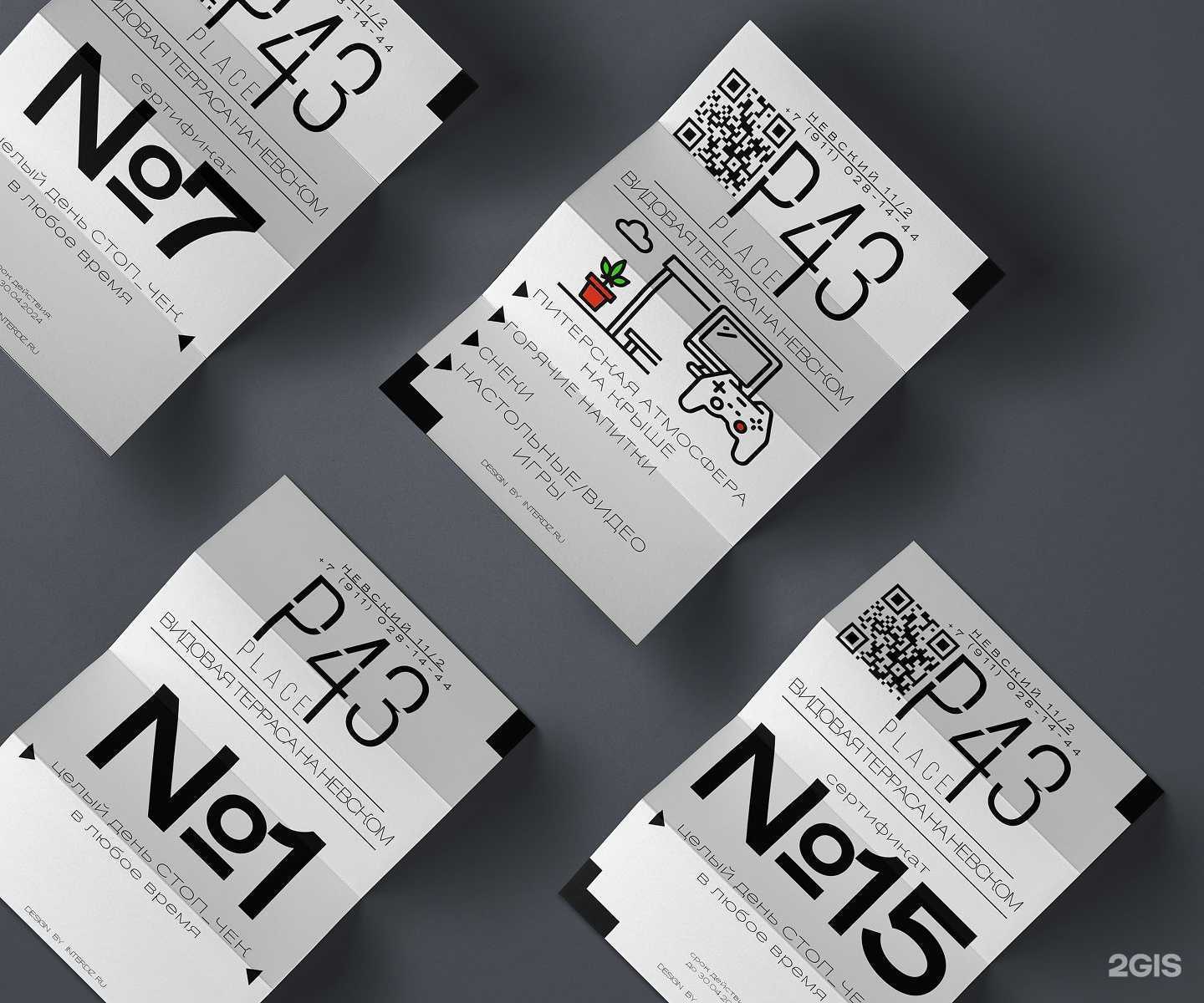 Отзывы на компанию Interdiz в г. Астрахань c фото