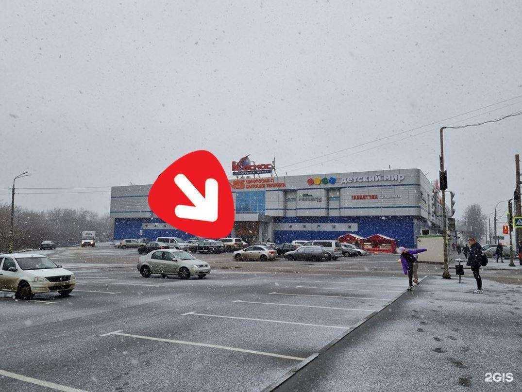 Отзывы на компанию DNS в г. Рыбинск c фото